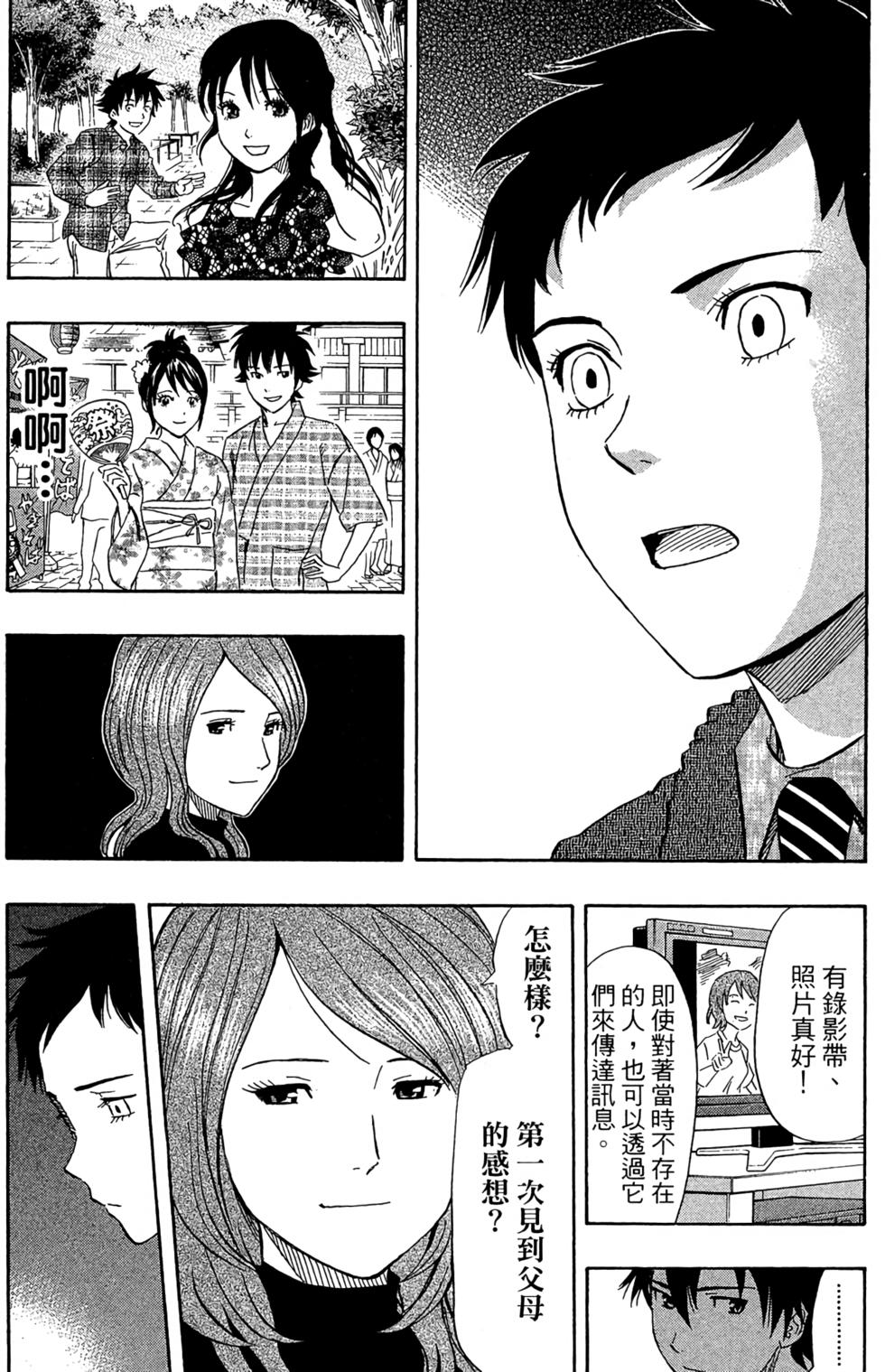第138页