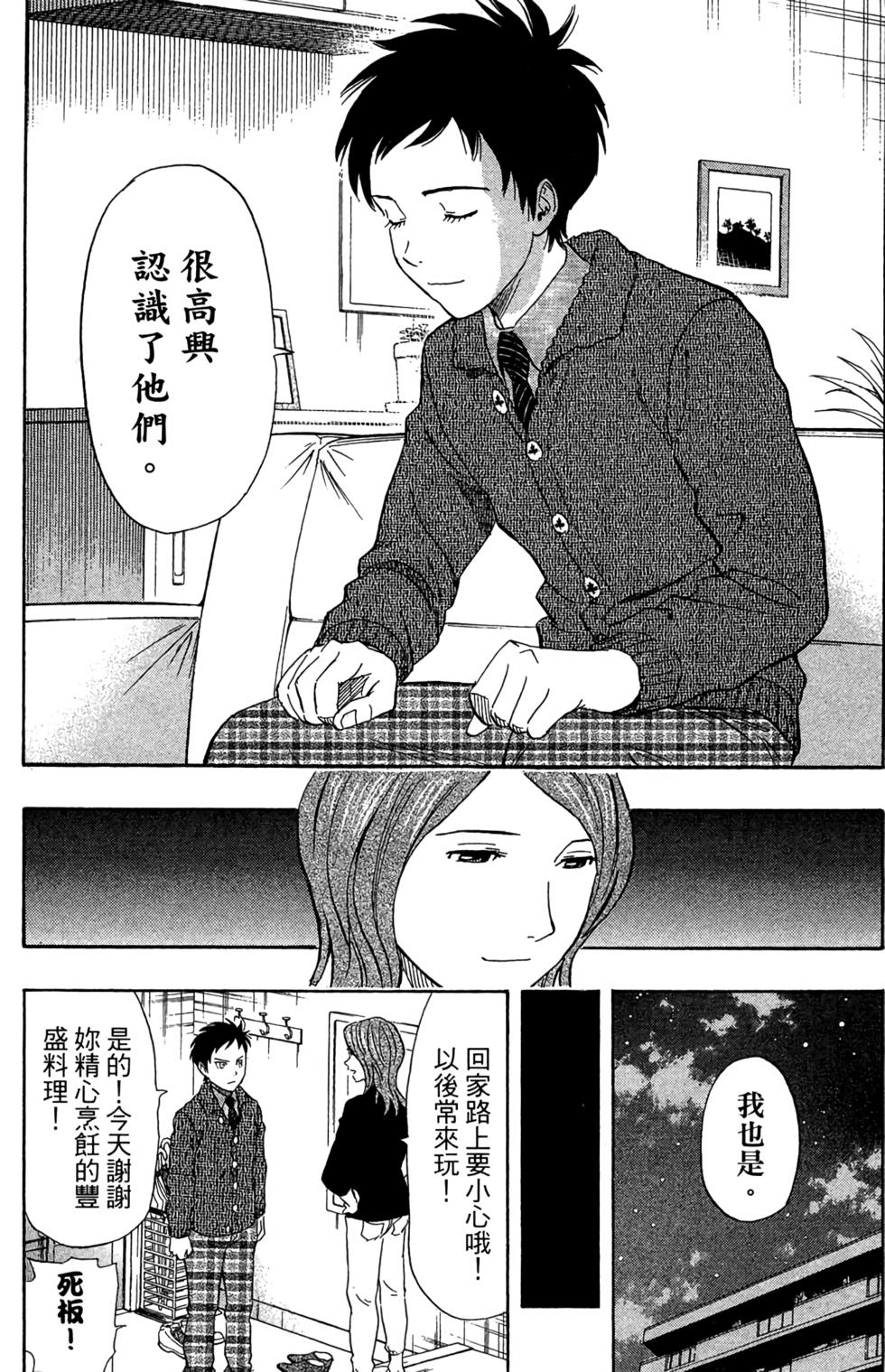 第139页