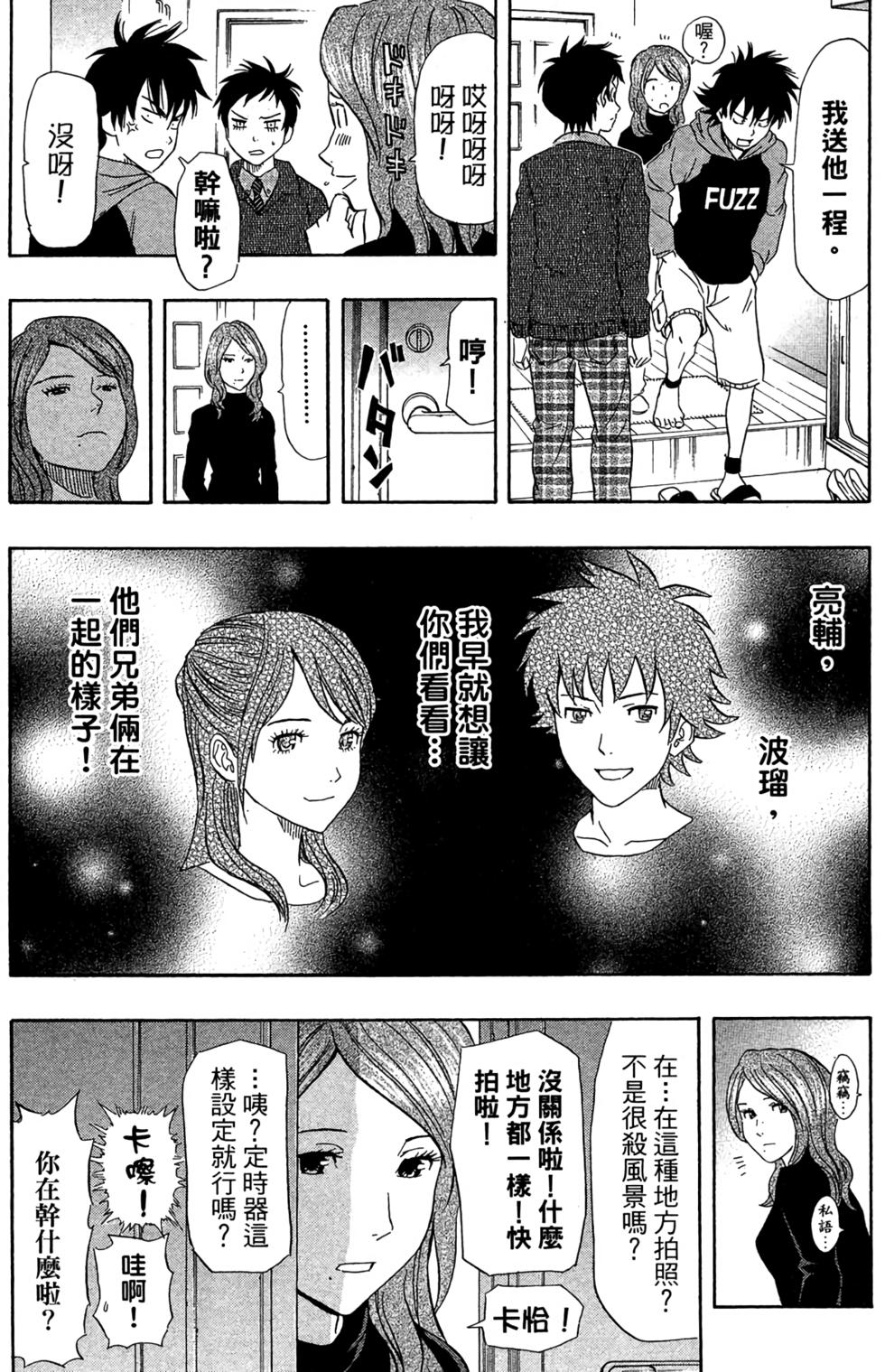 第140页