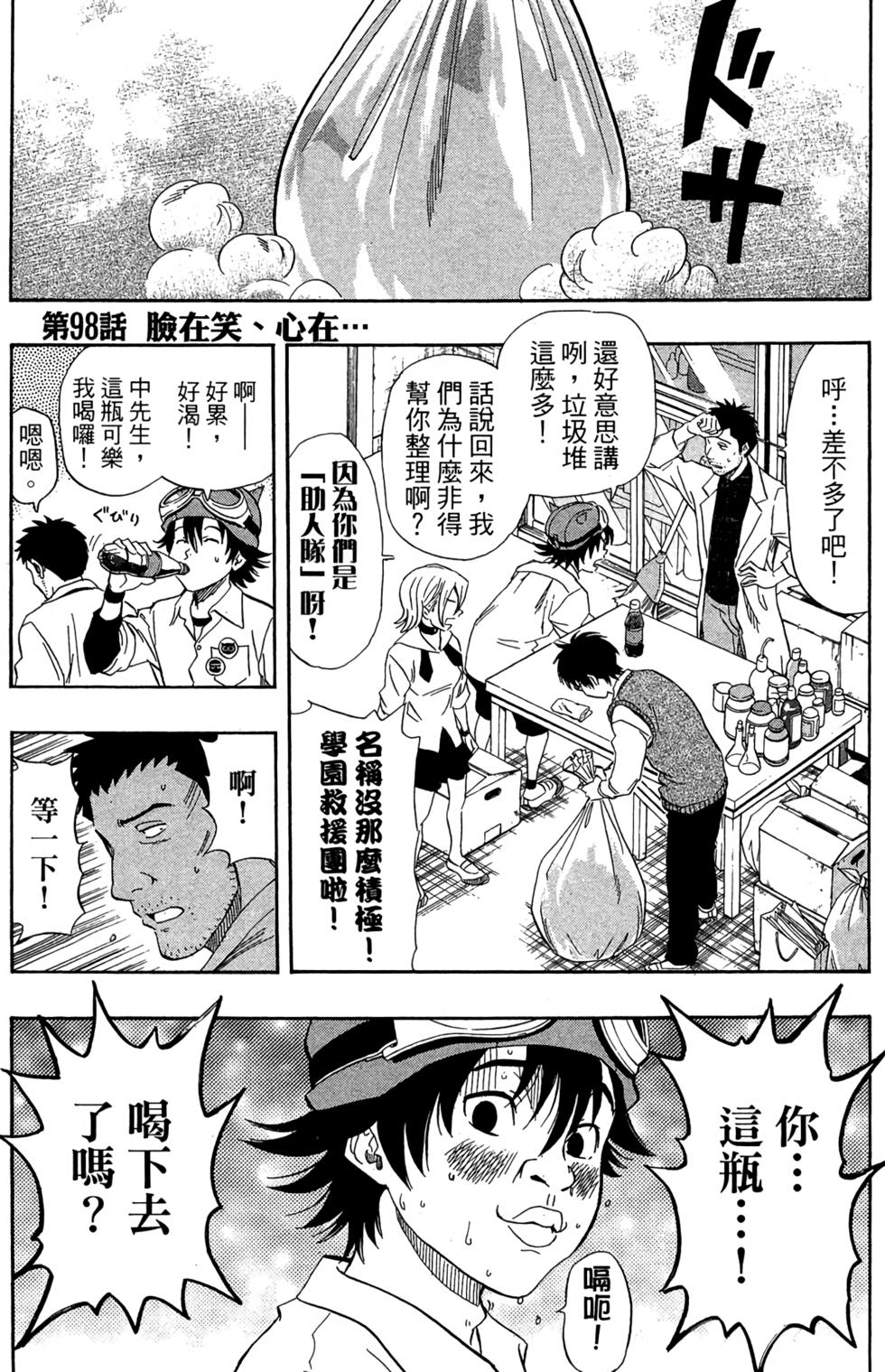 第144页