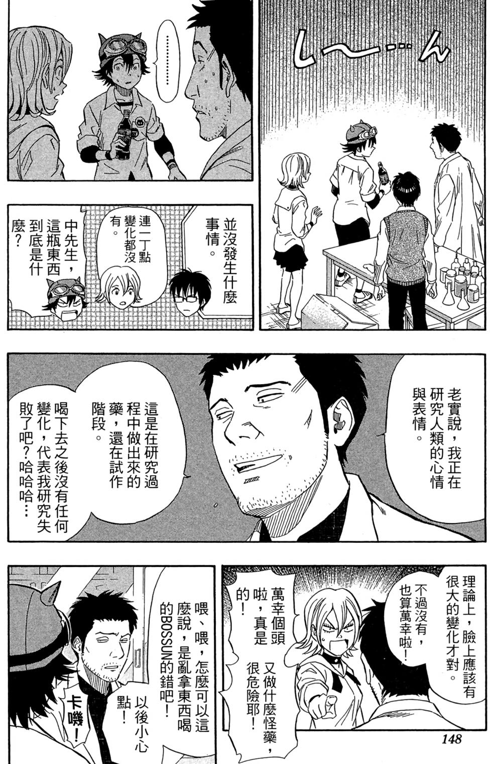第145页