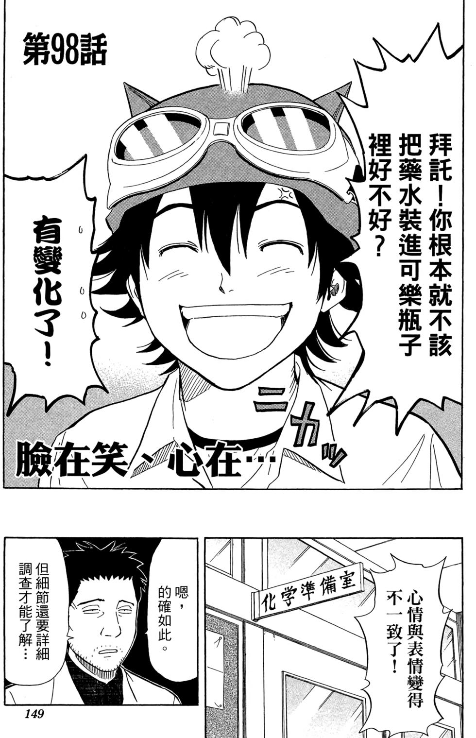 第146页