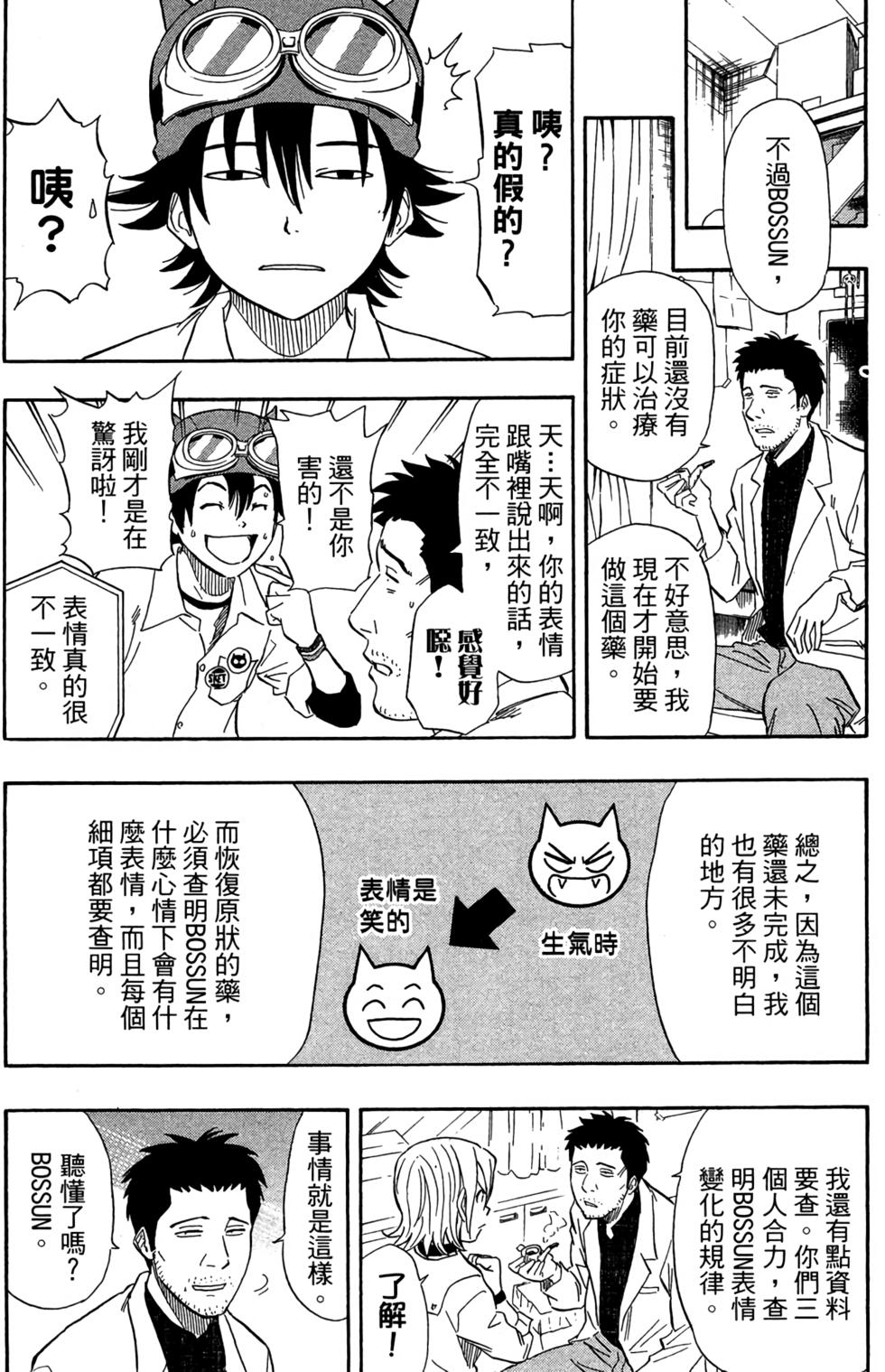 第148页