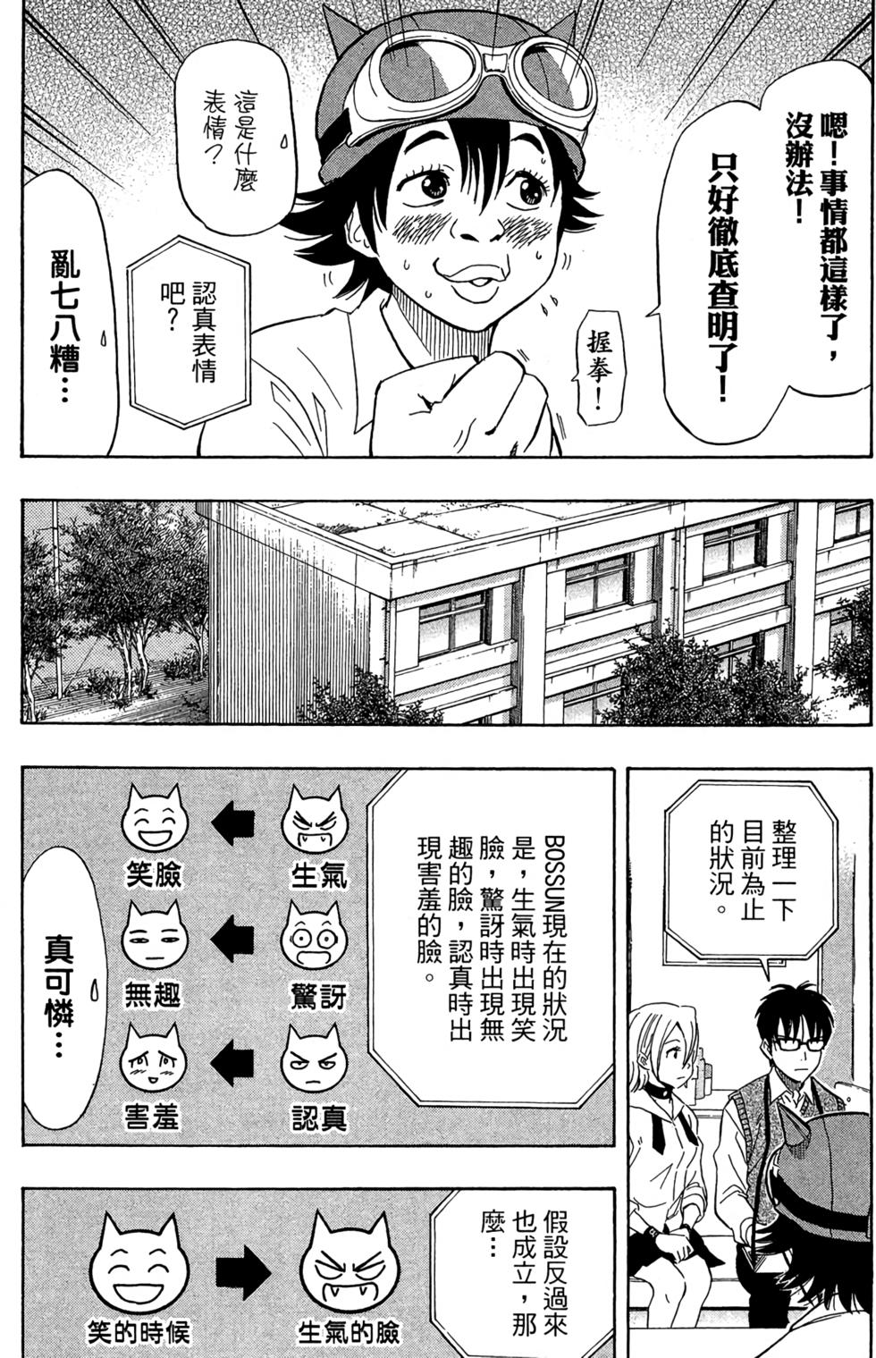 第149页