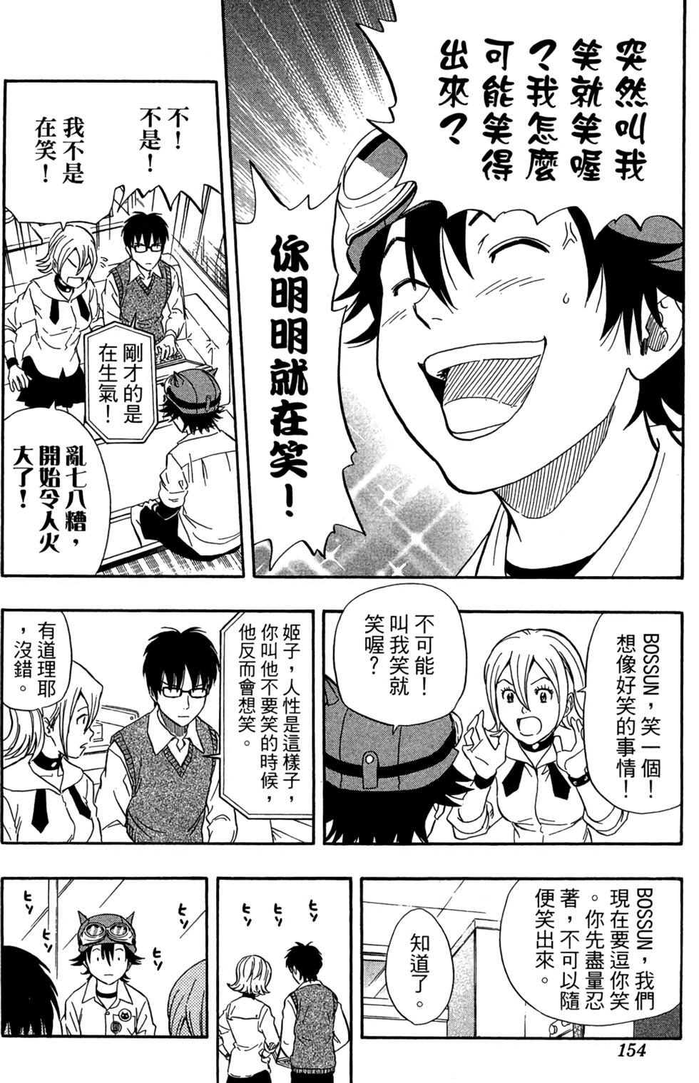 第151页