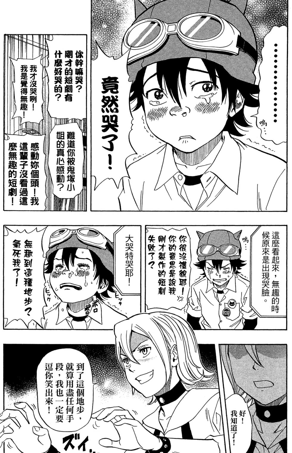 第153页