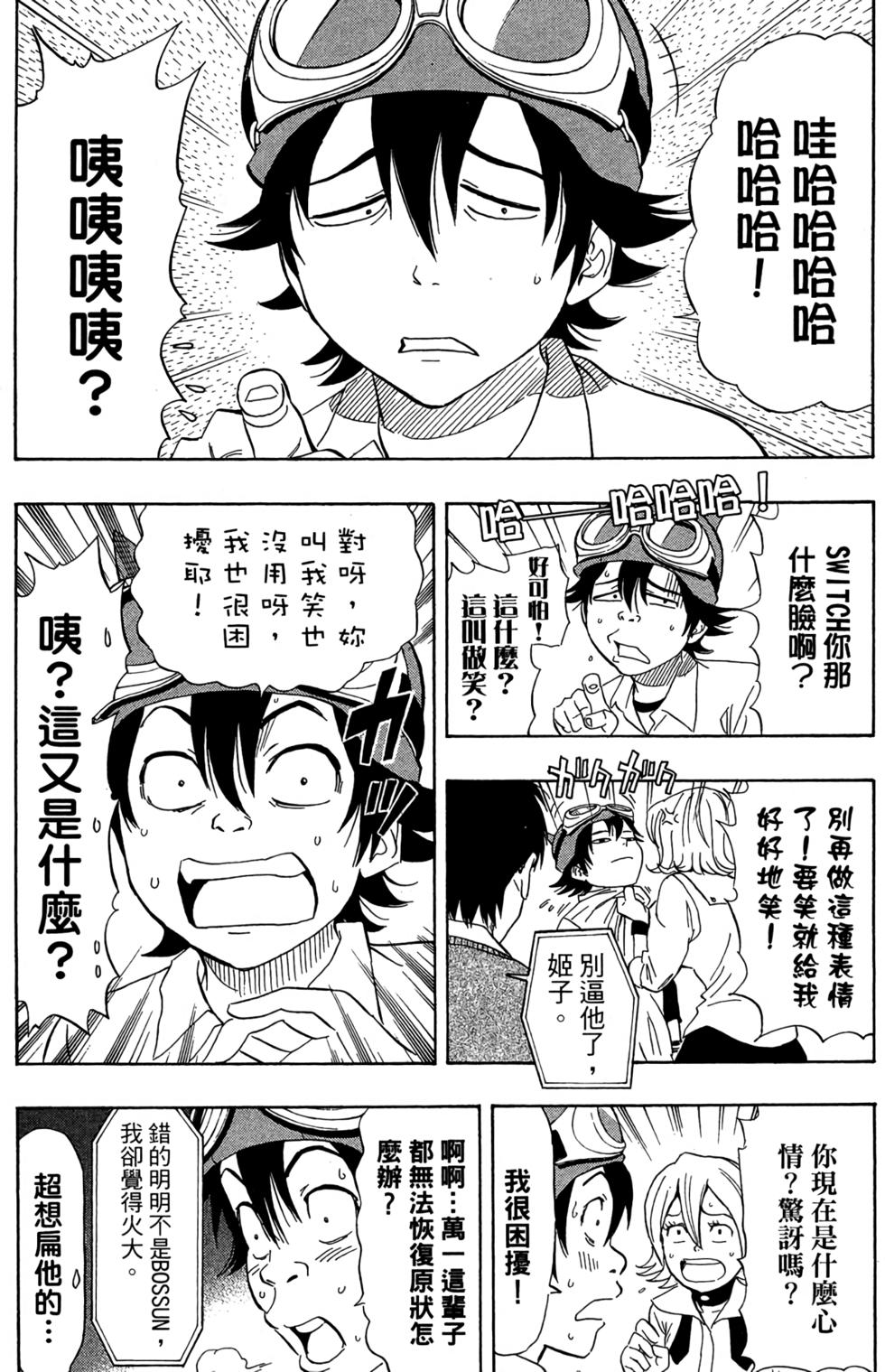 第155页