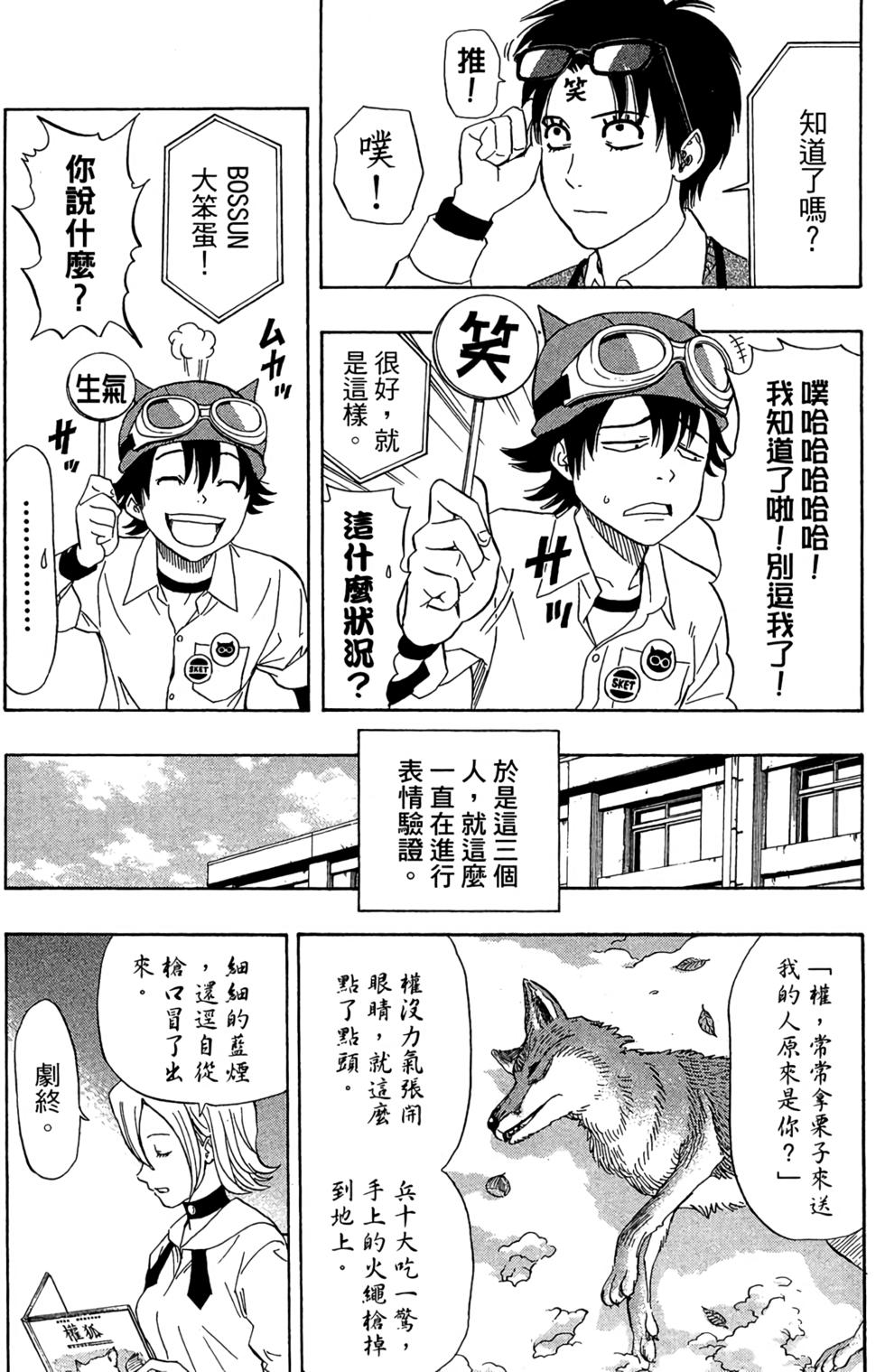 第157页