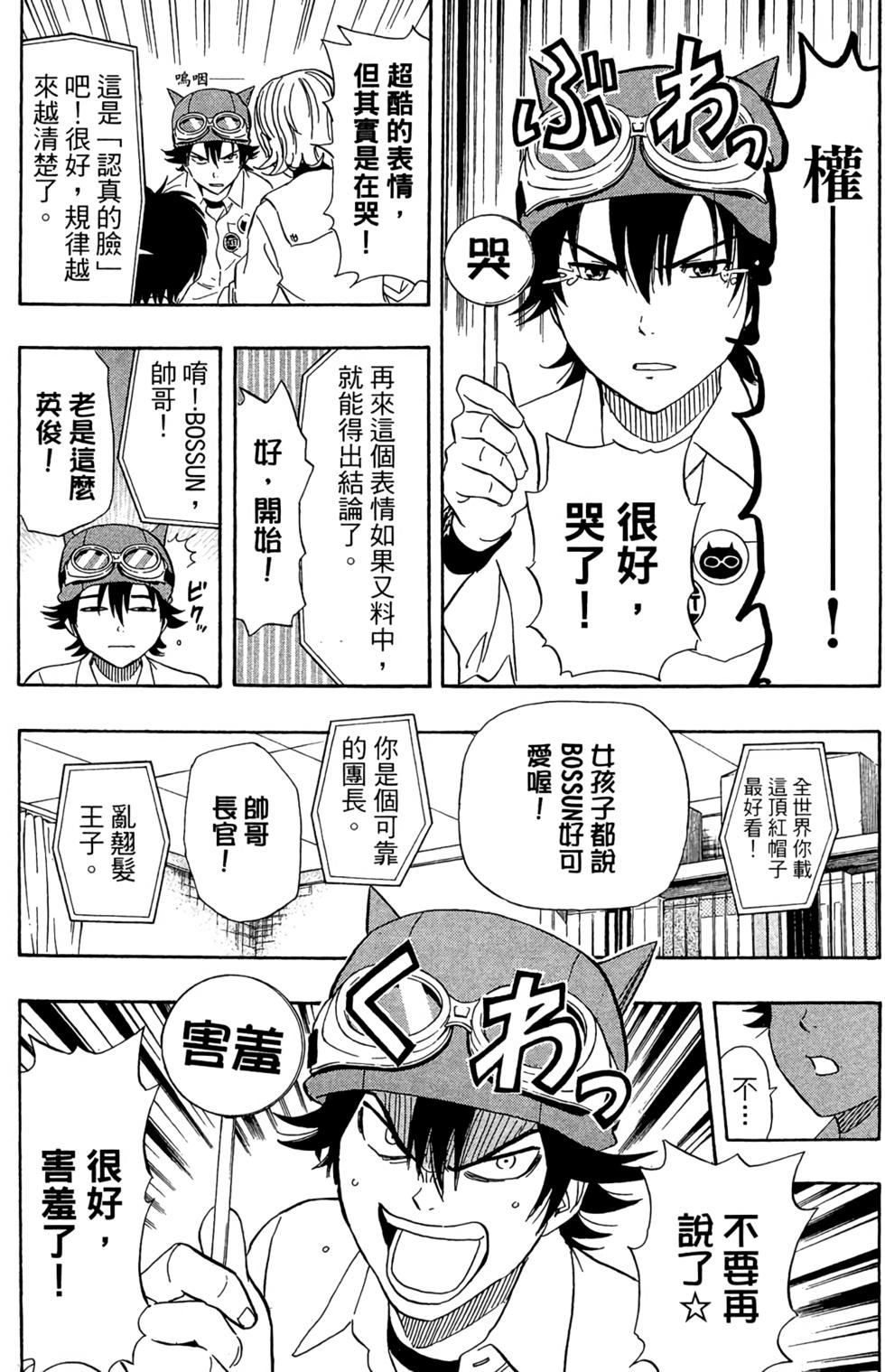 第158页