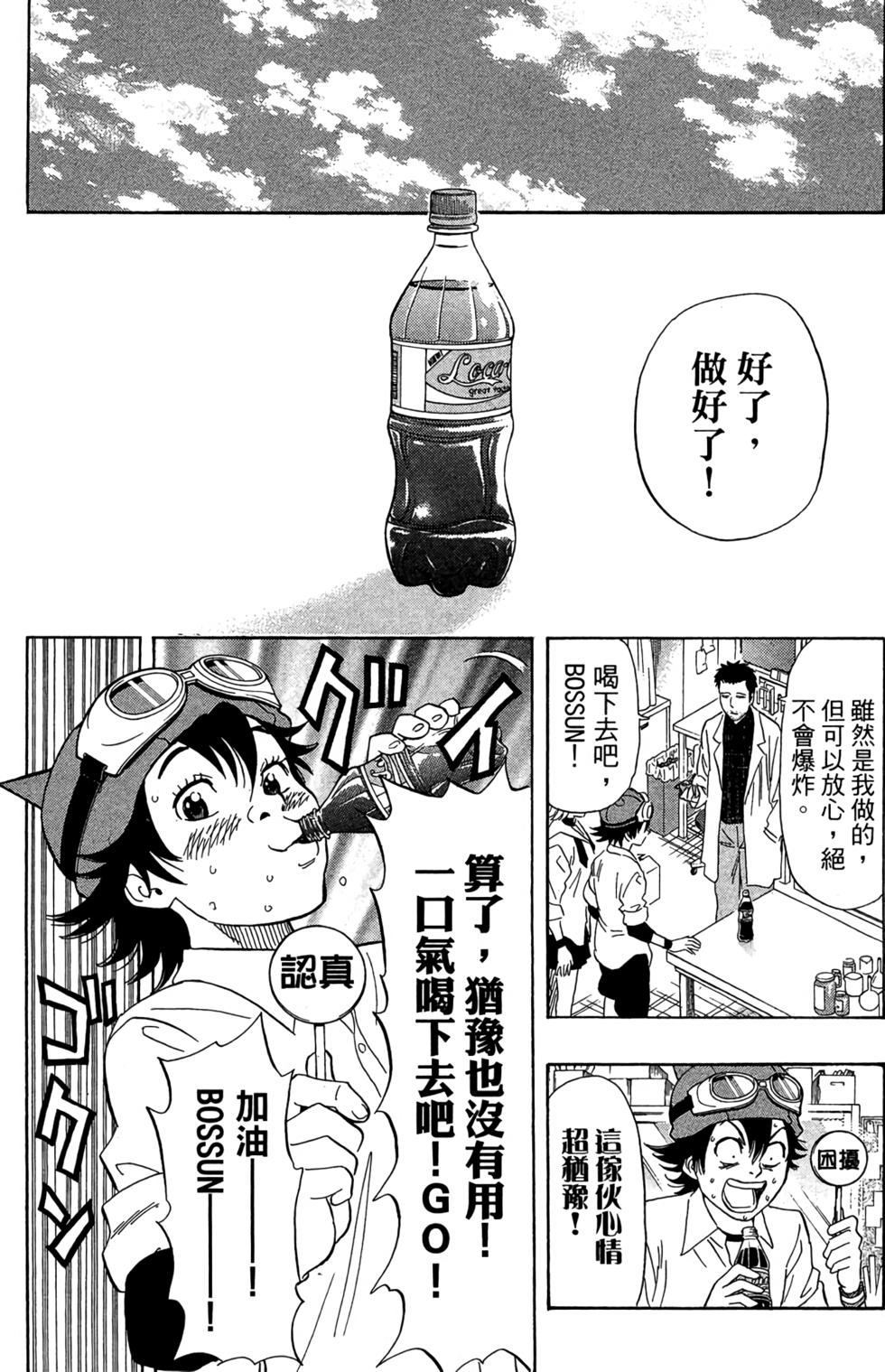 第160页