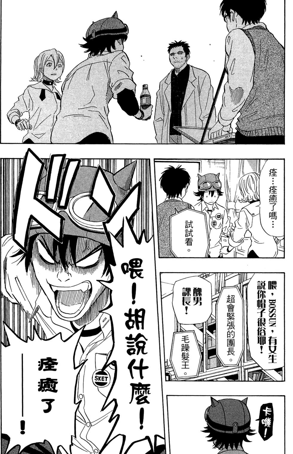 第161页