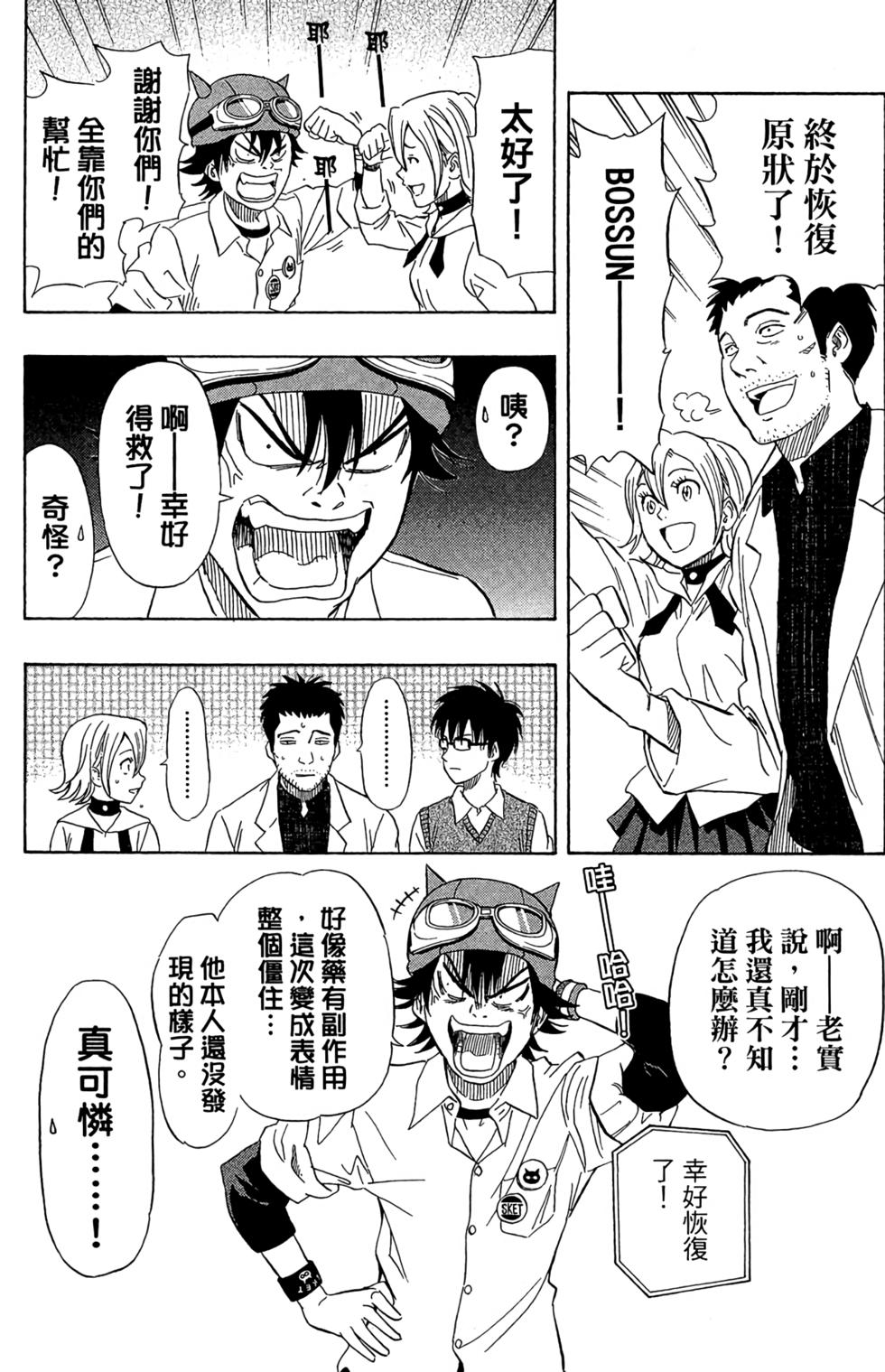 第162页