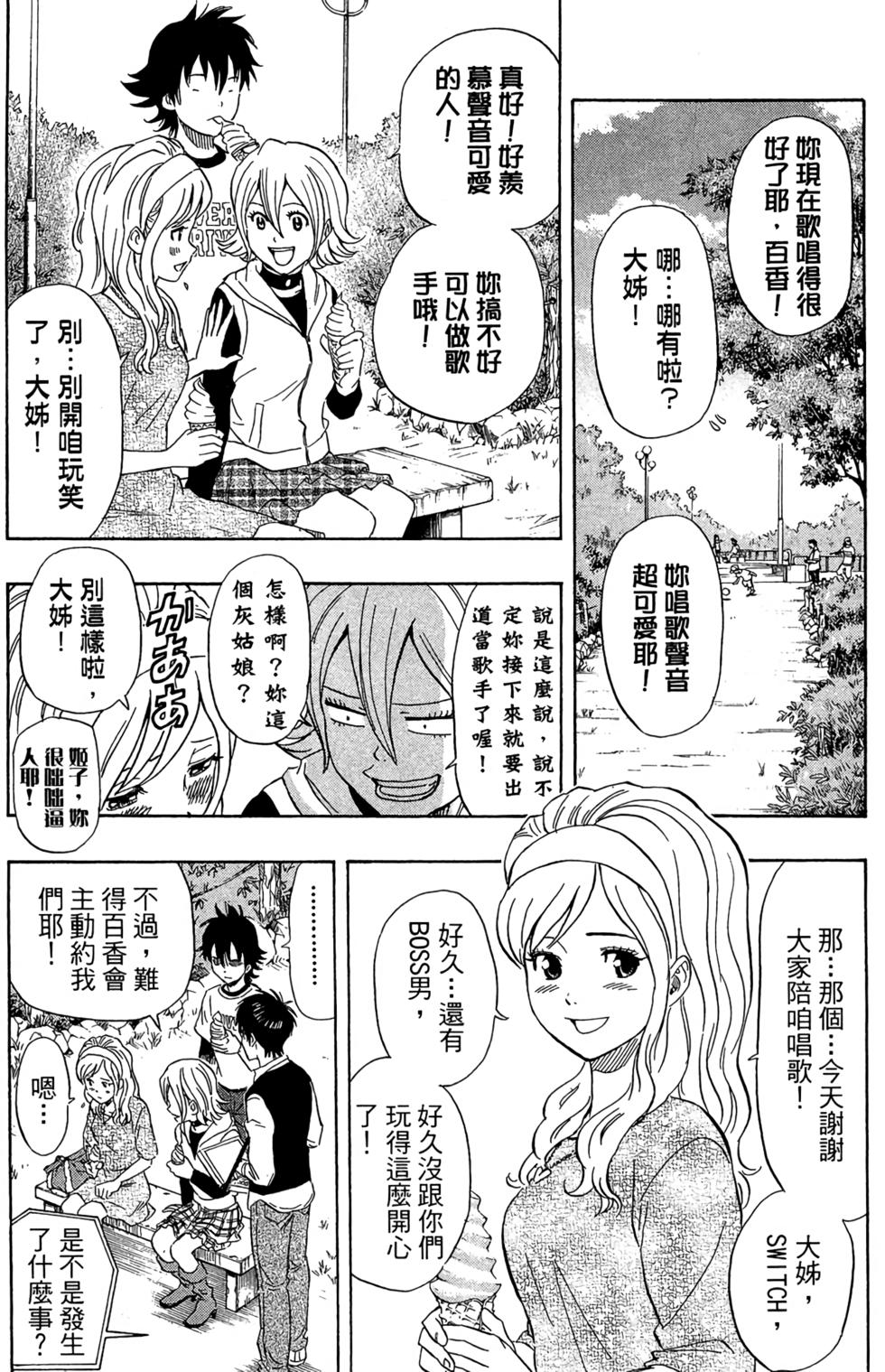 第165页