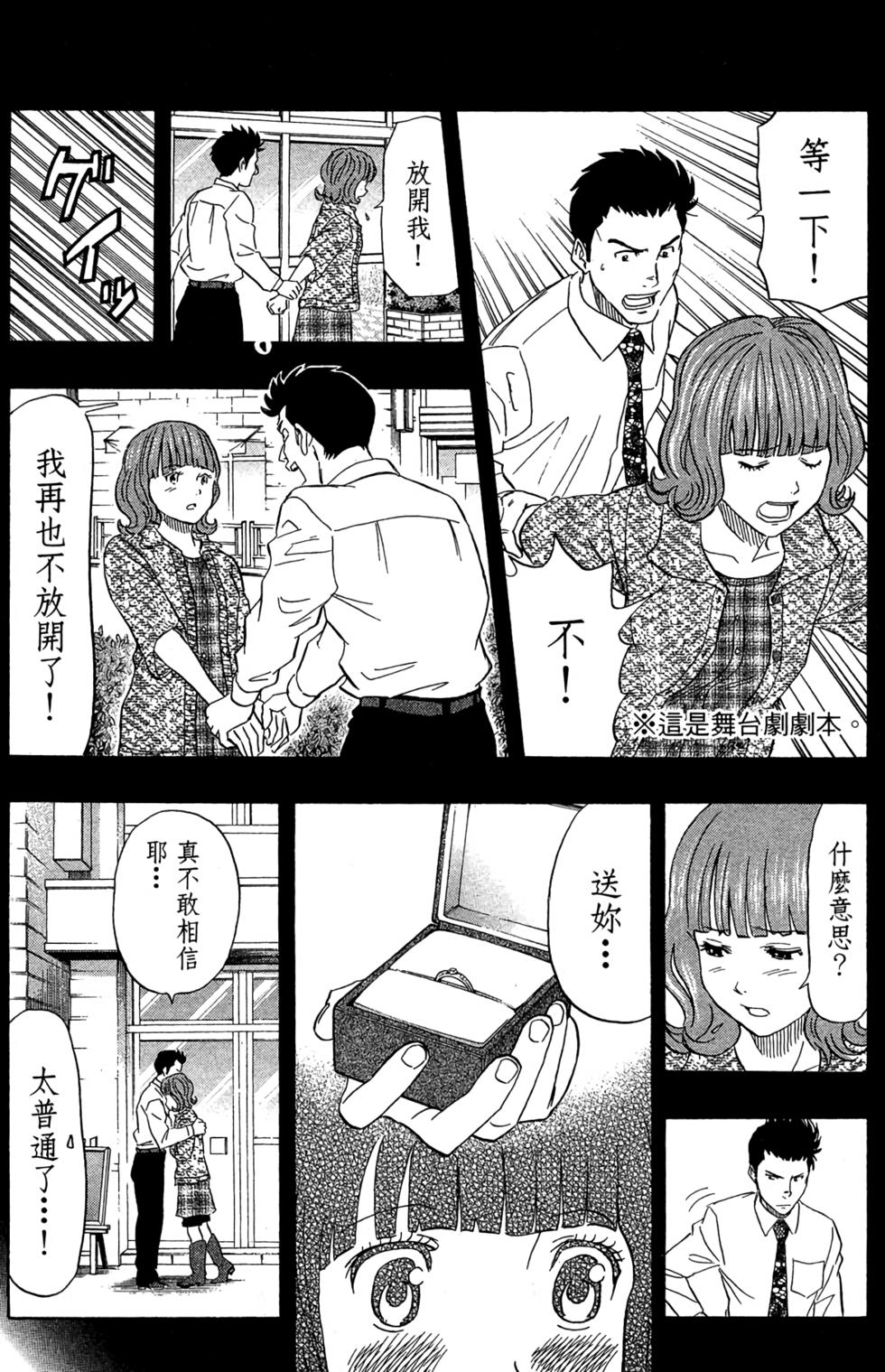 第167页