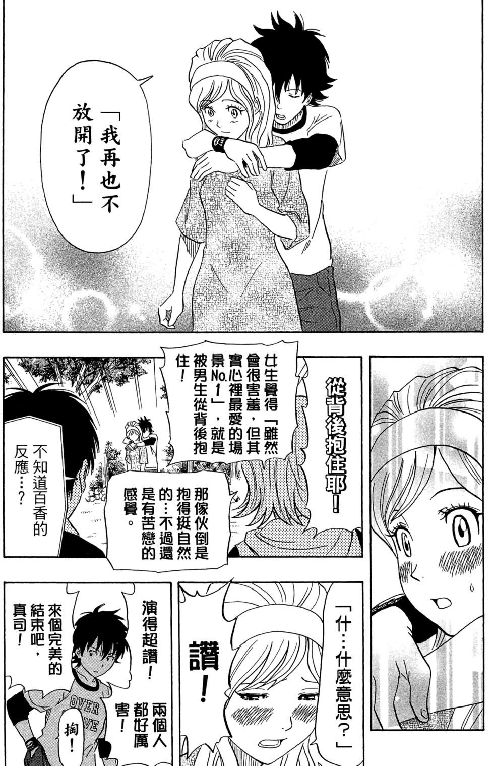 第170页