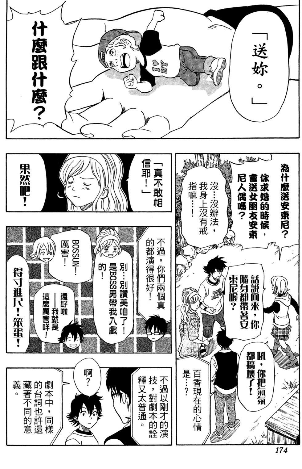第171页