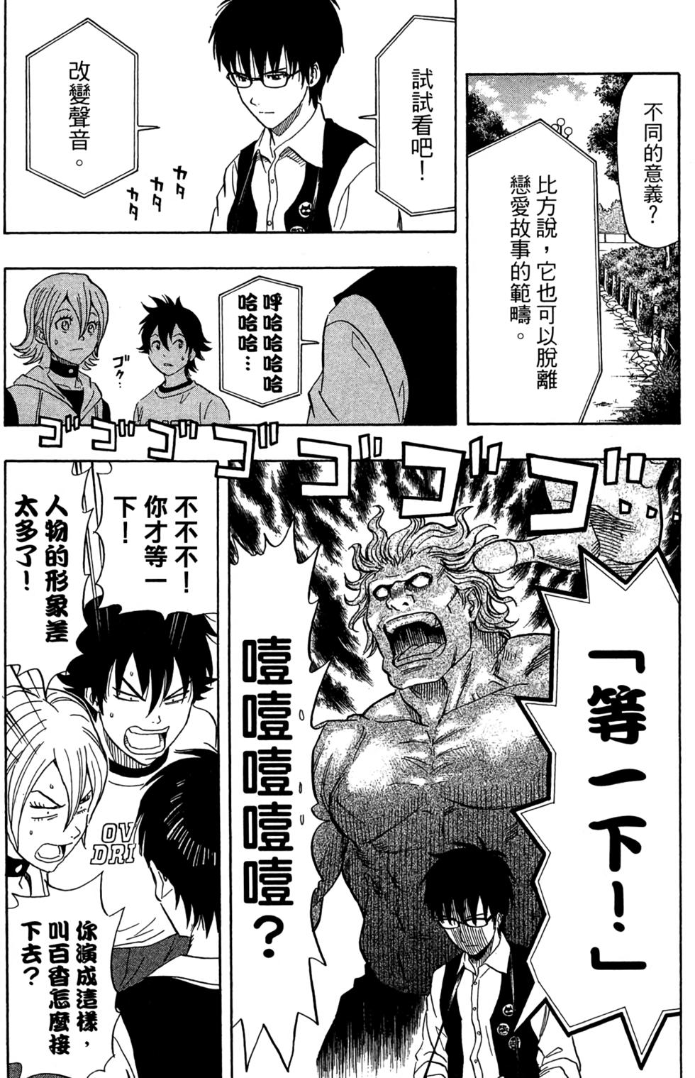 第172页