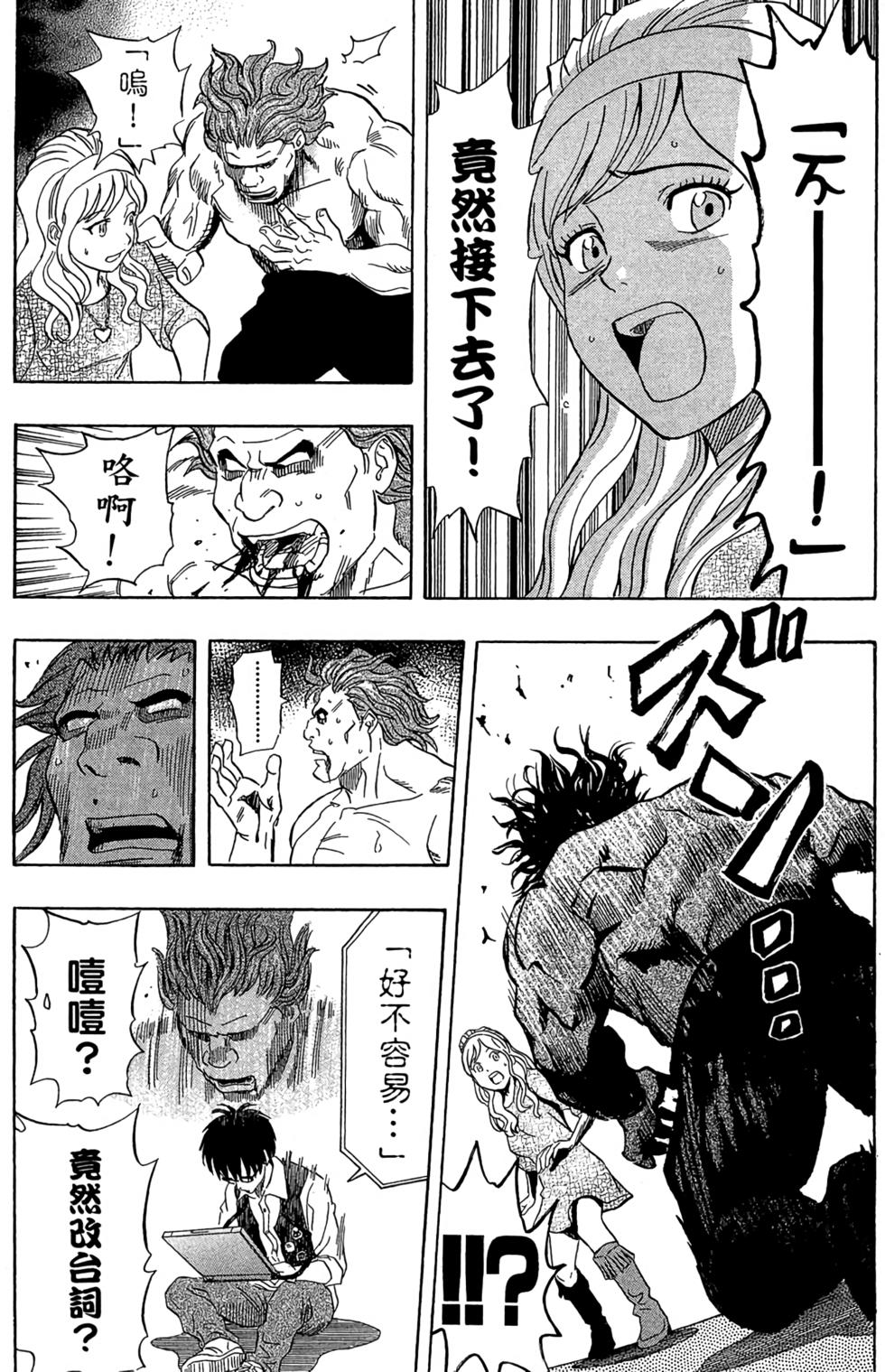 第173页