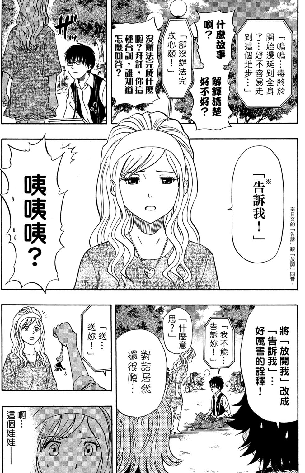 第174页