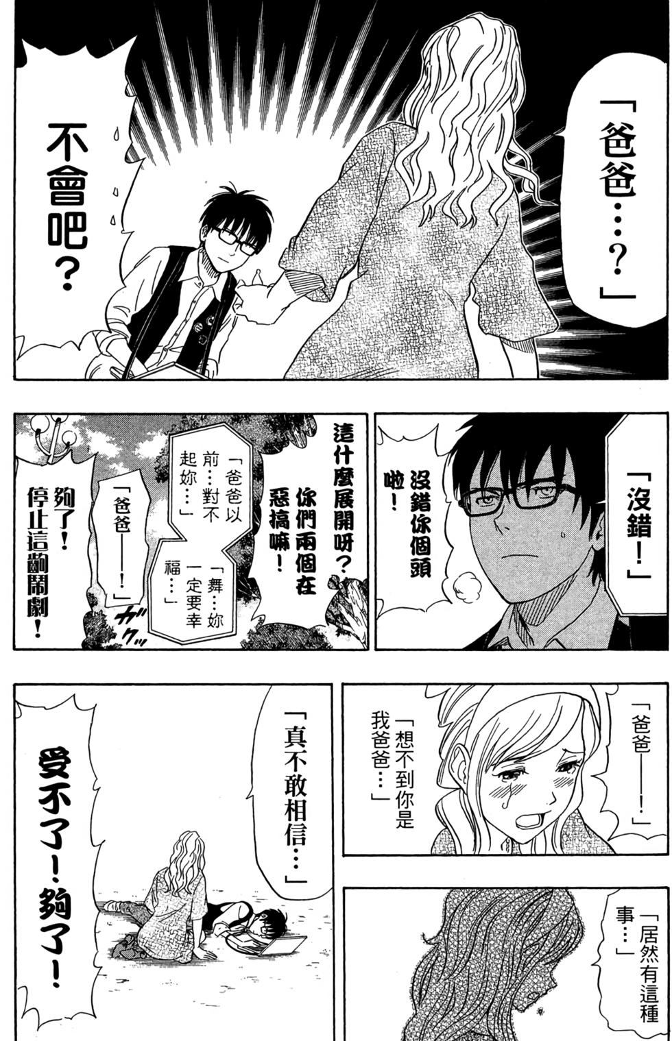 第175页