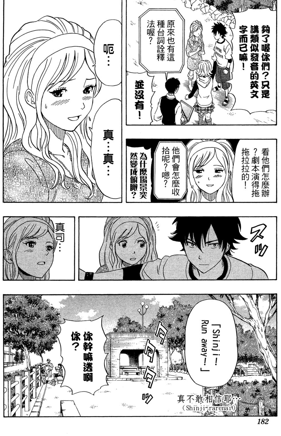 第179页
