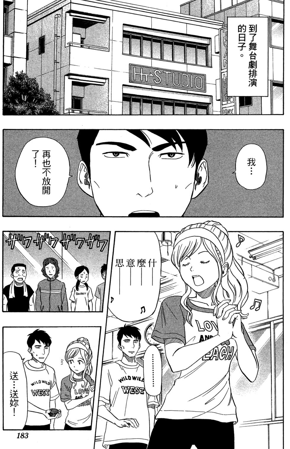 第180页