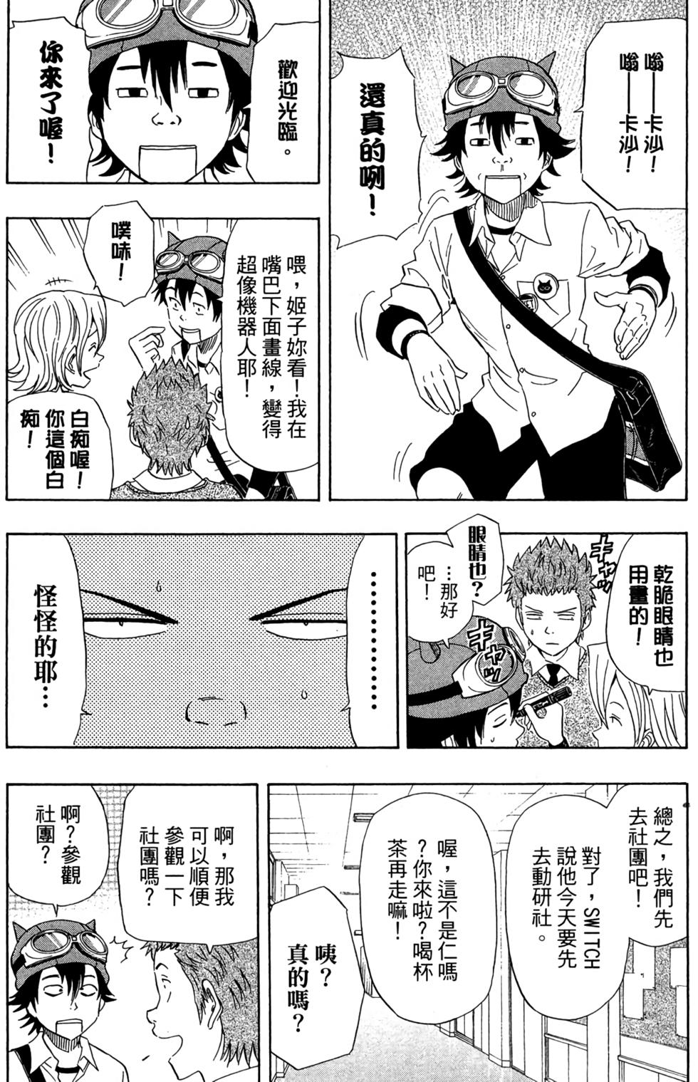 第27页