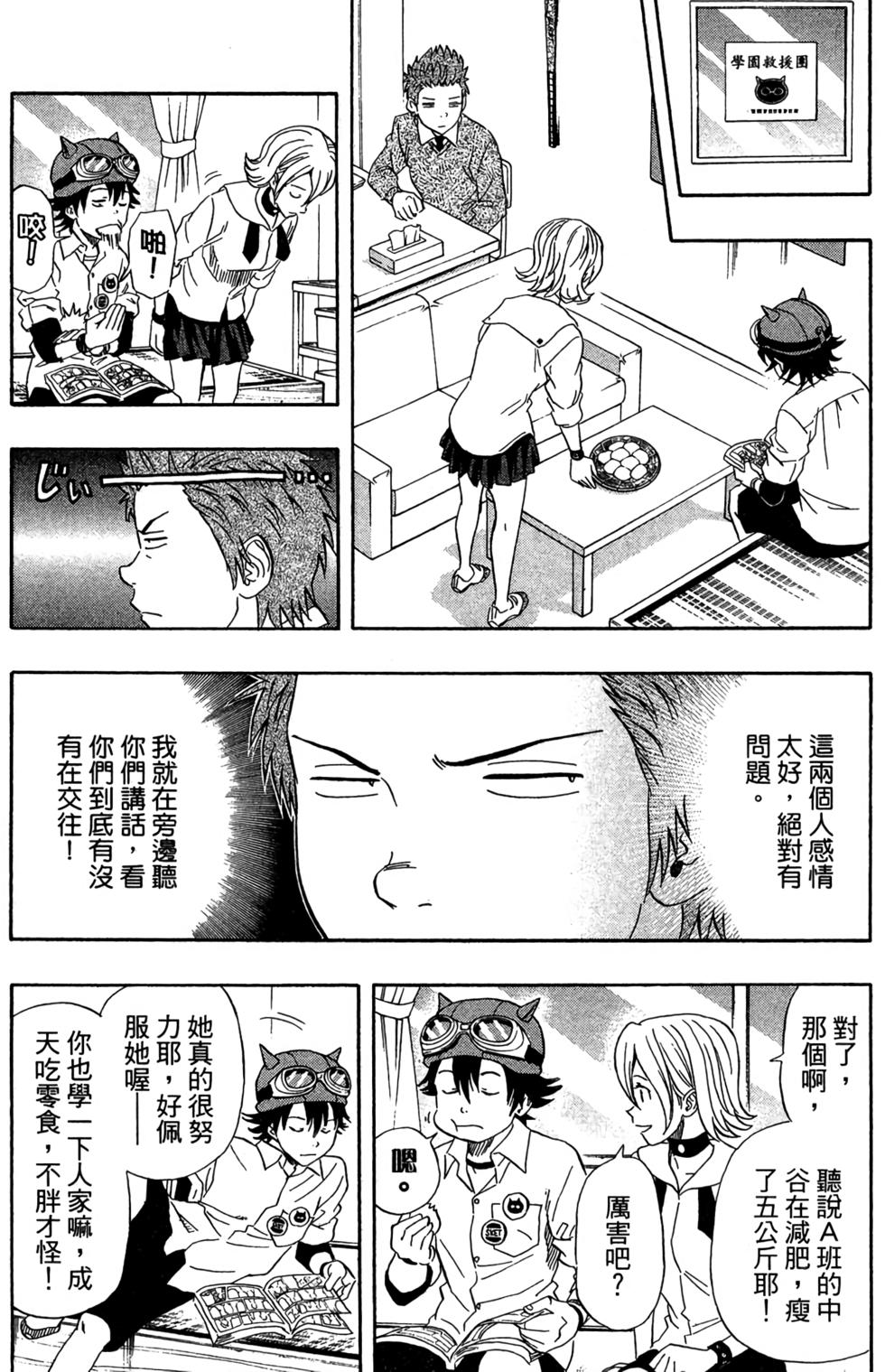 第29页