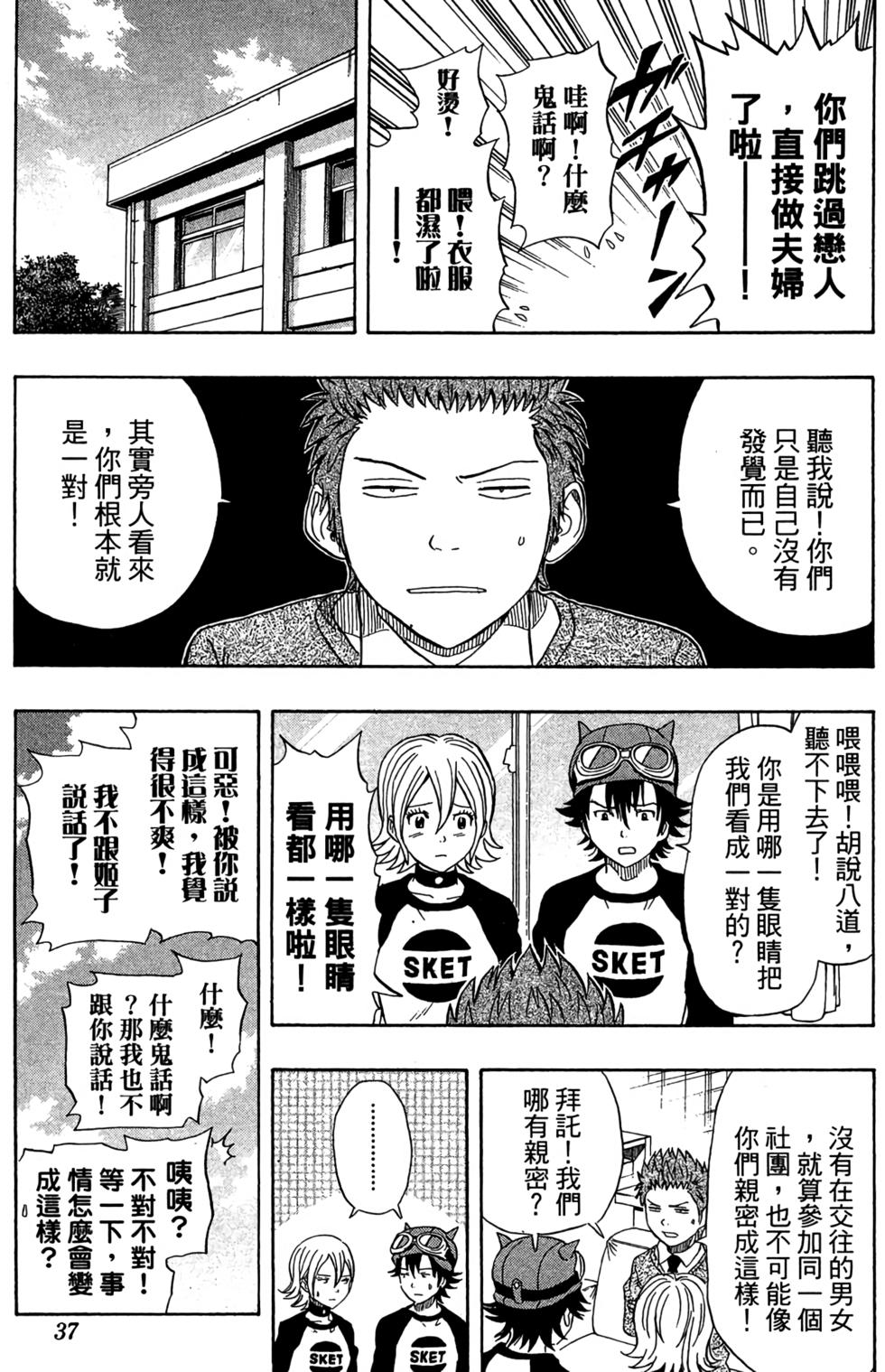 第34页