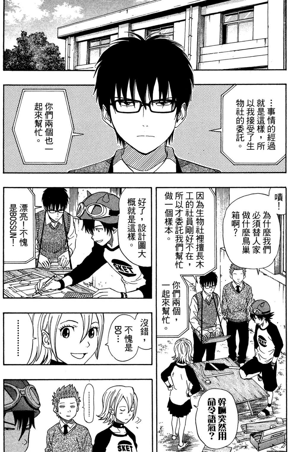 第35页