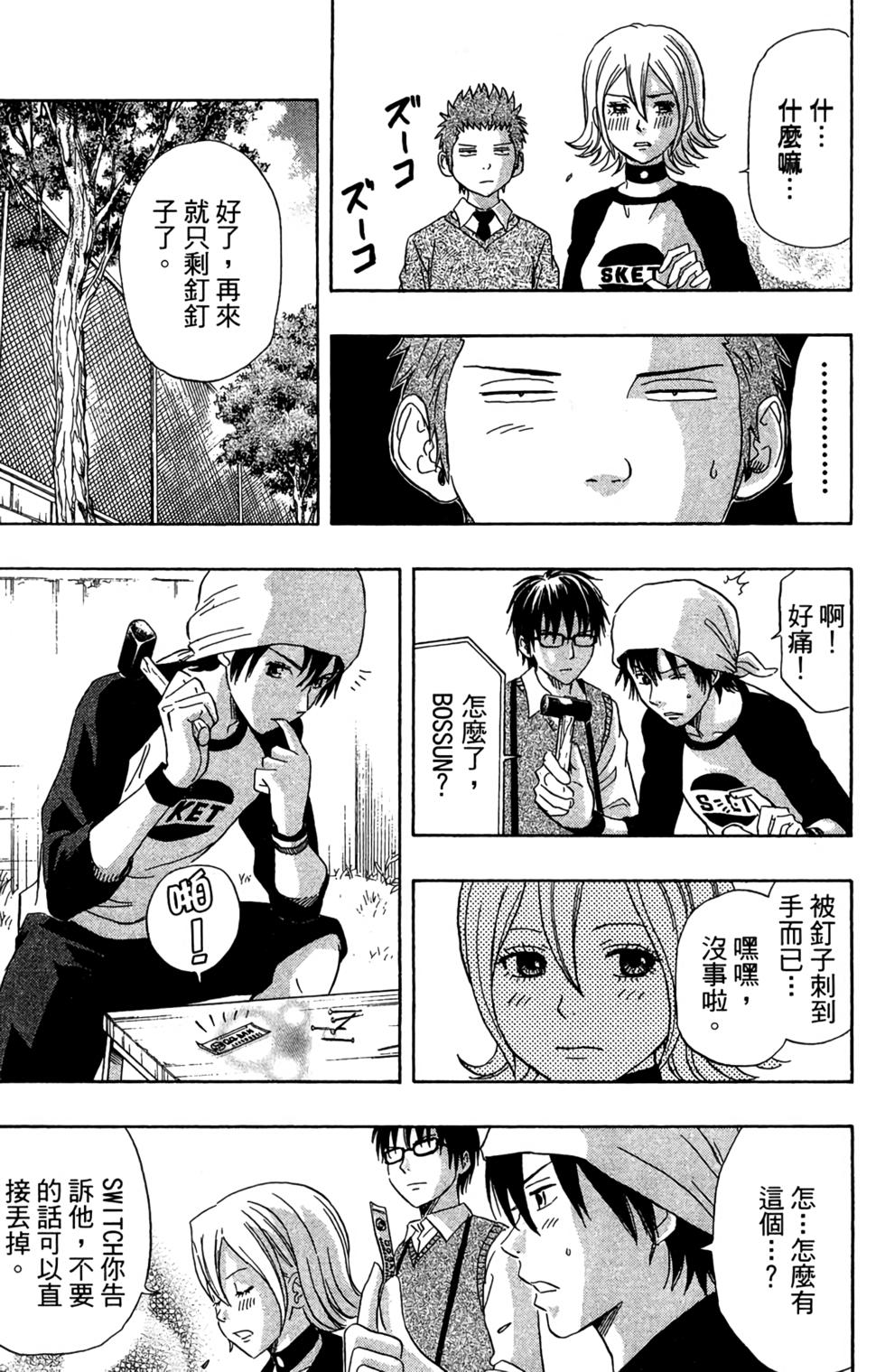 第37页