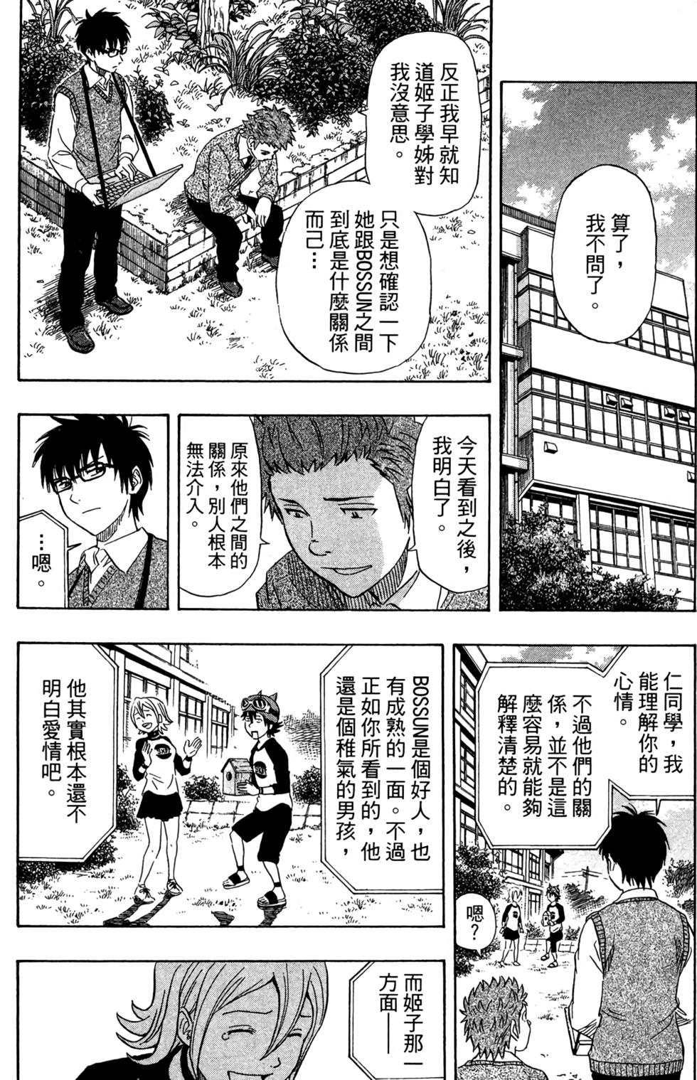 第40页
