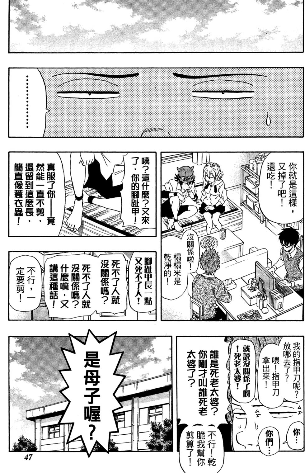 第44页