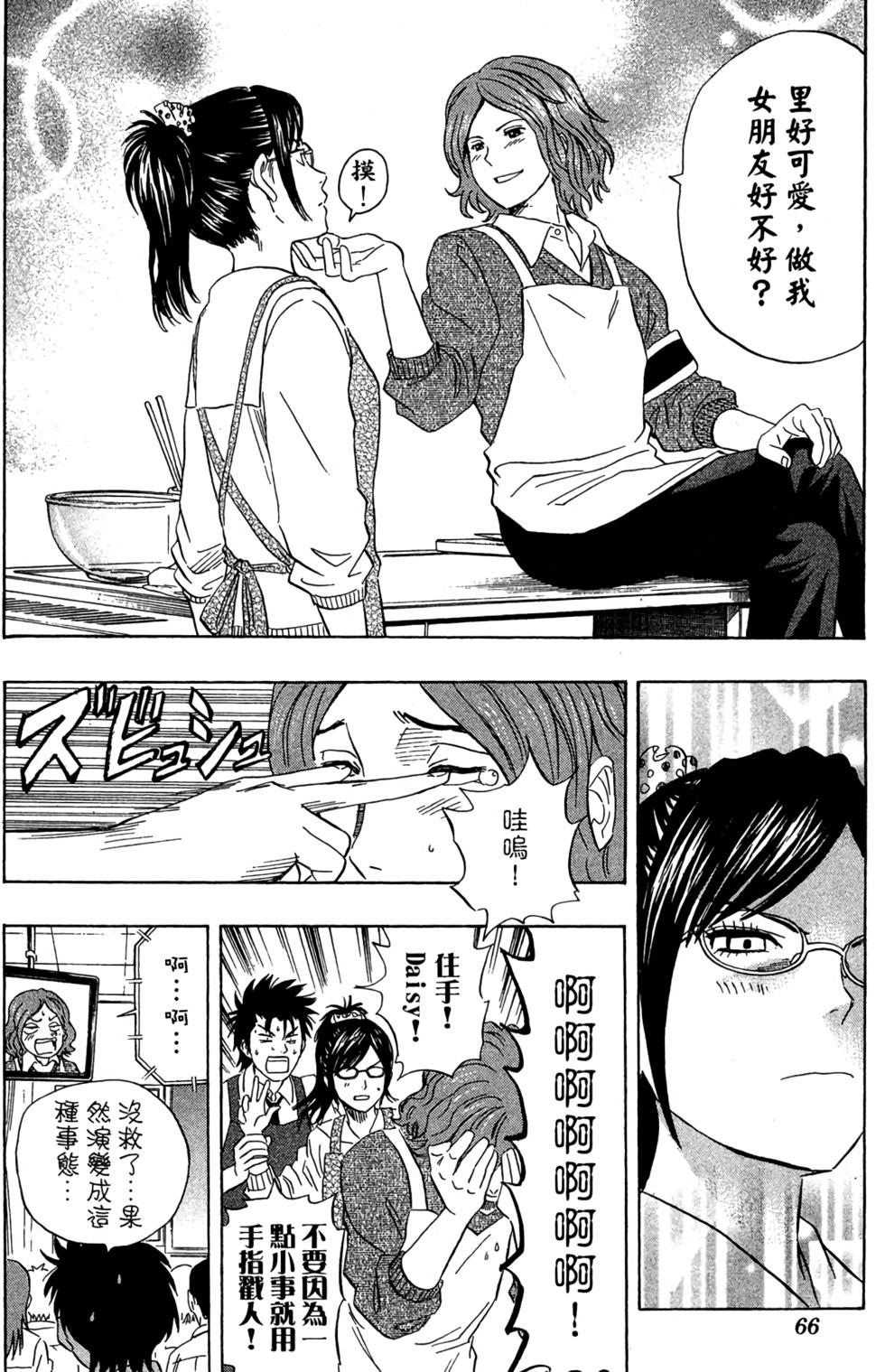 第63页