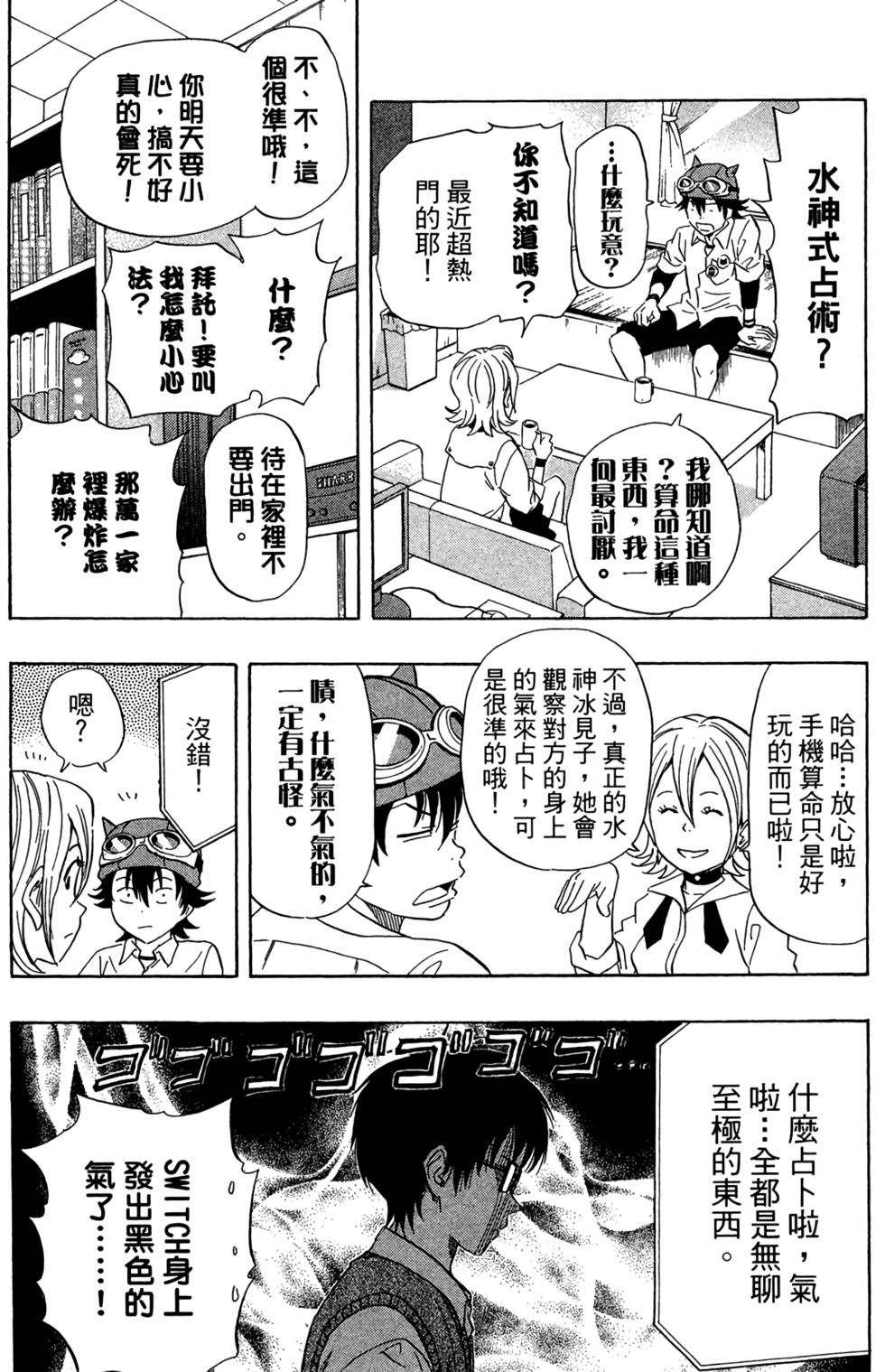 第67页
