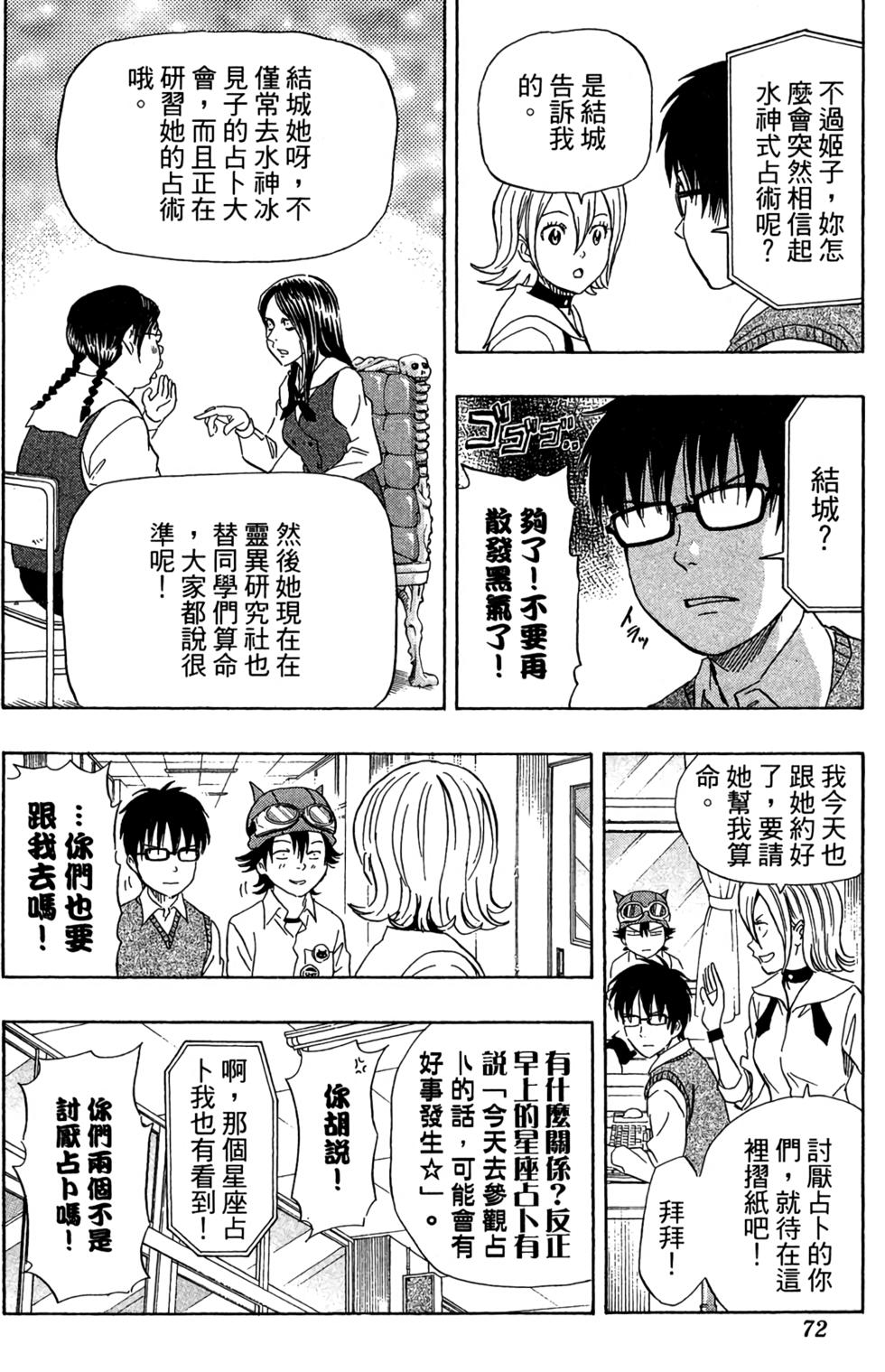 第69页