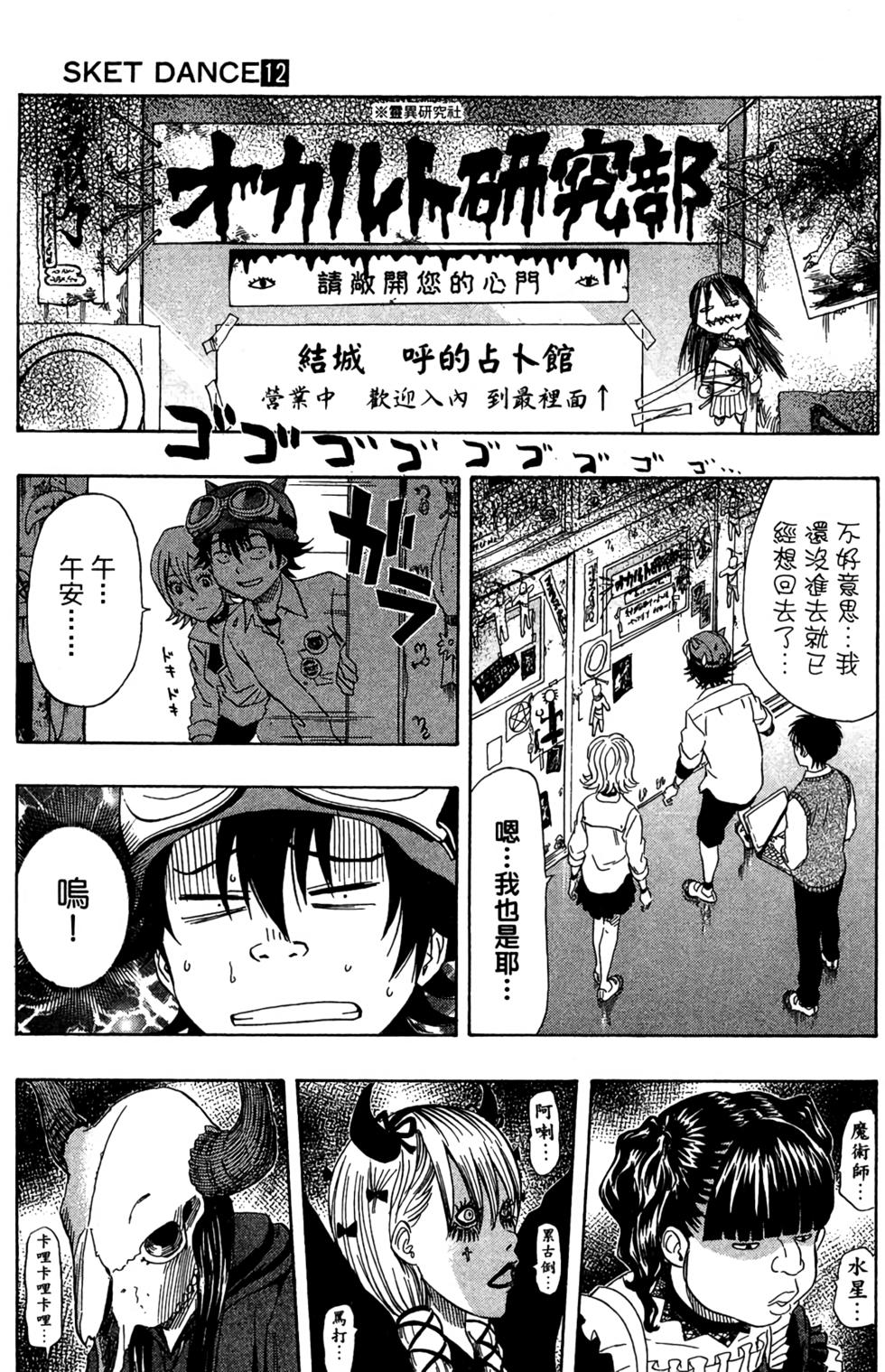 第70页