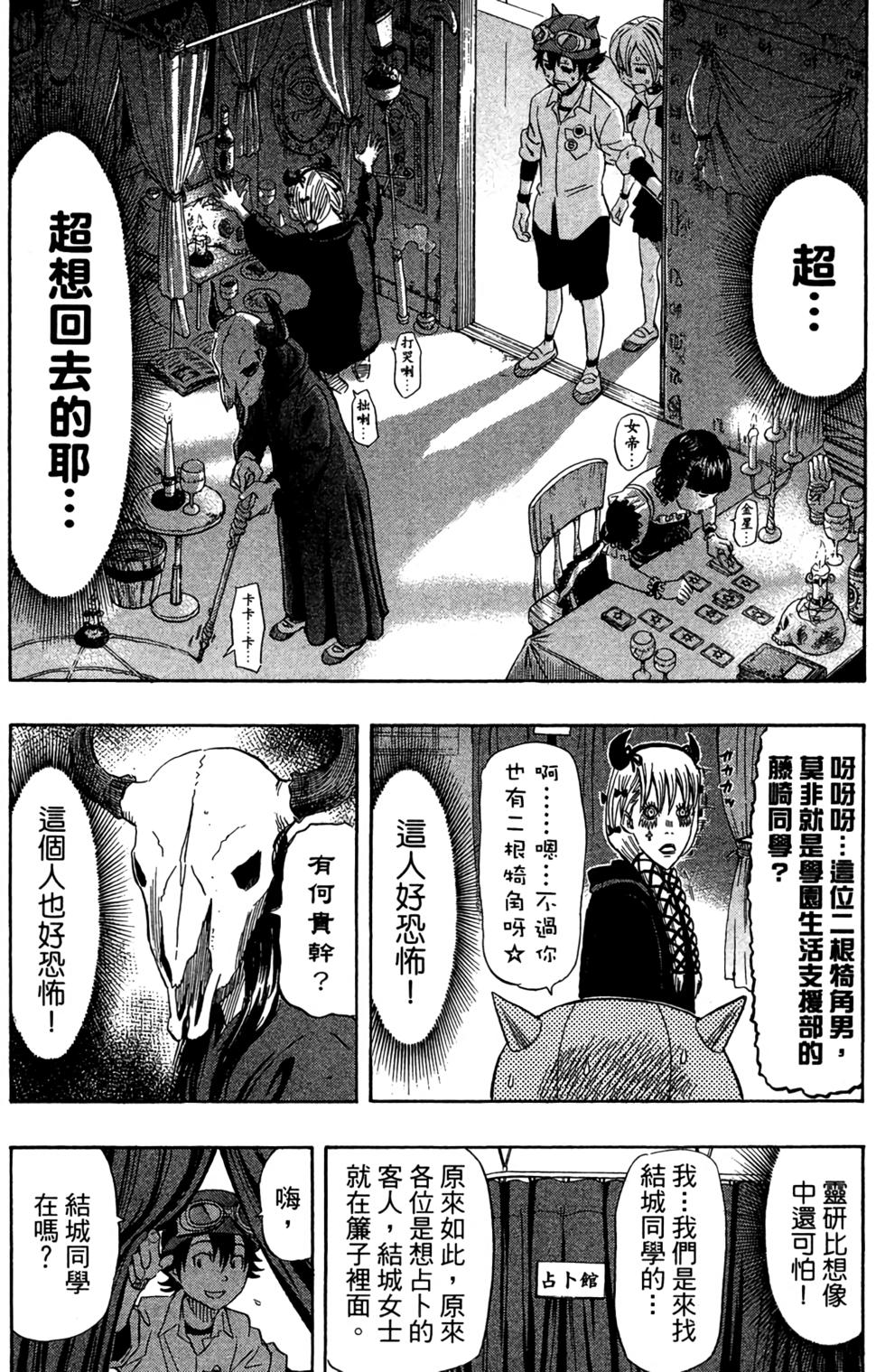 第71页