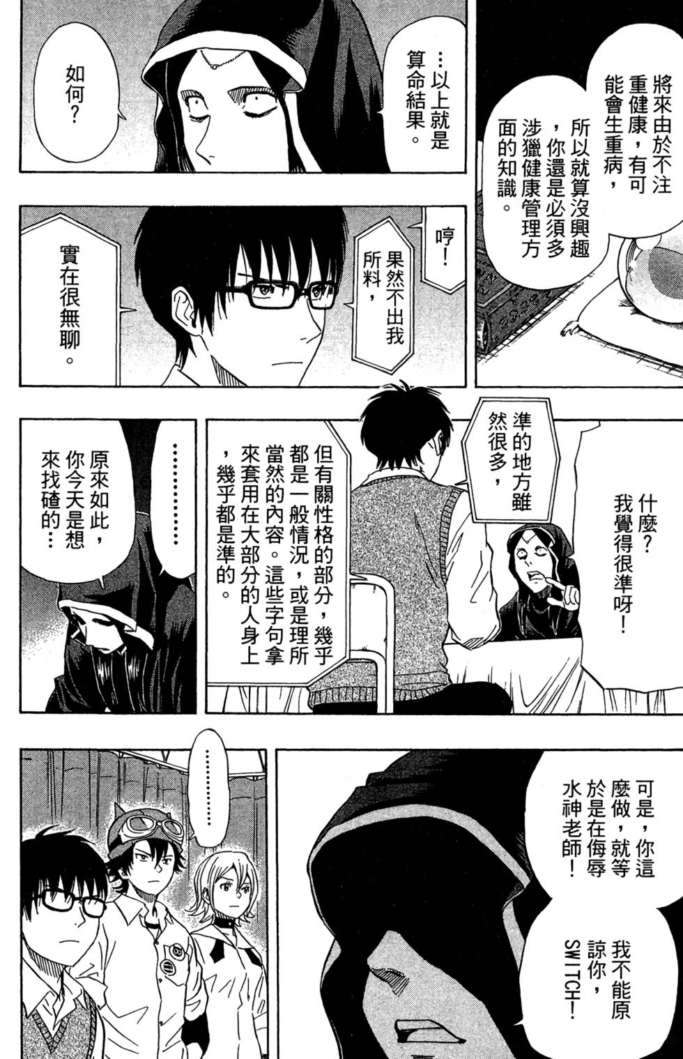 第74页