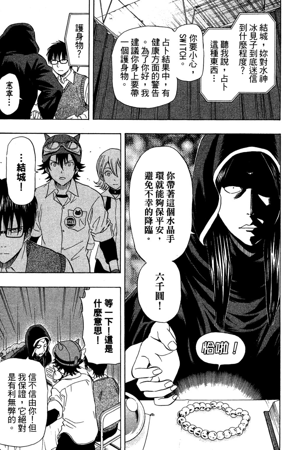 第75页
