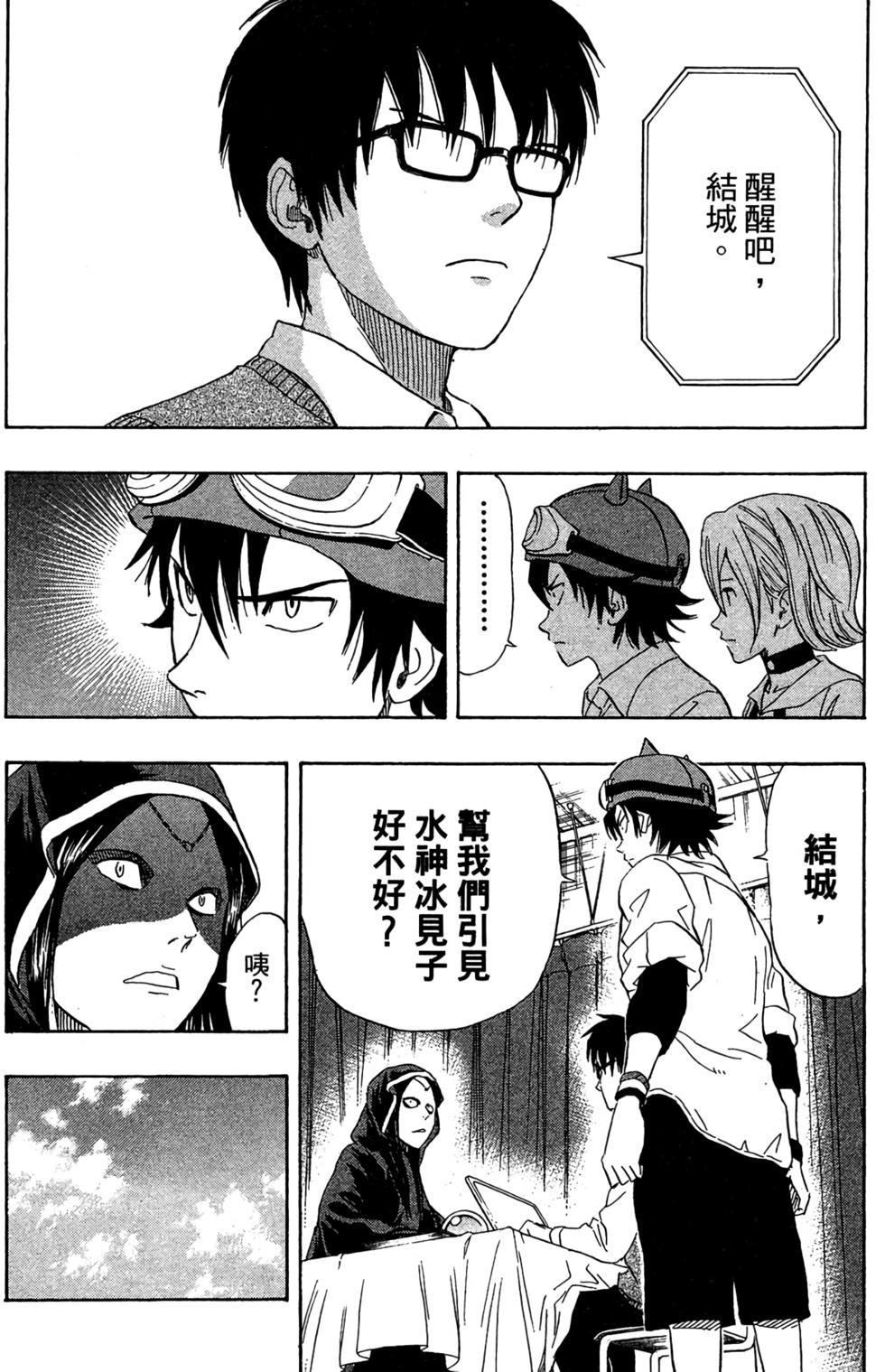 第77页