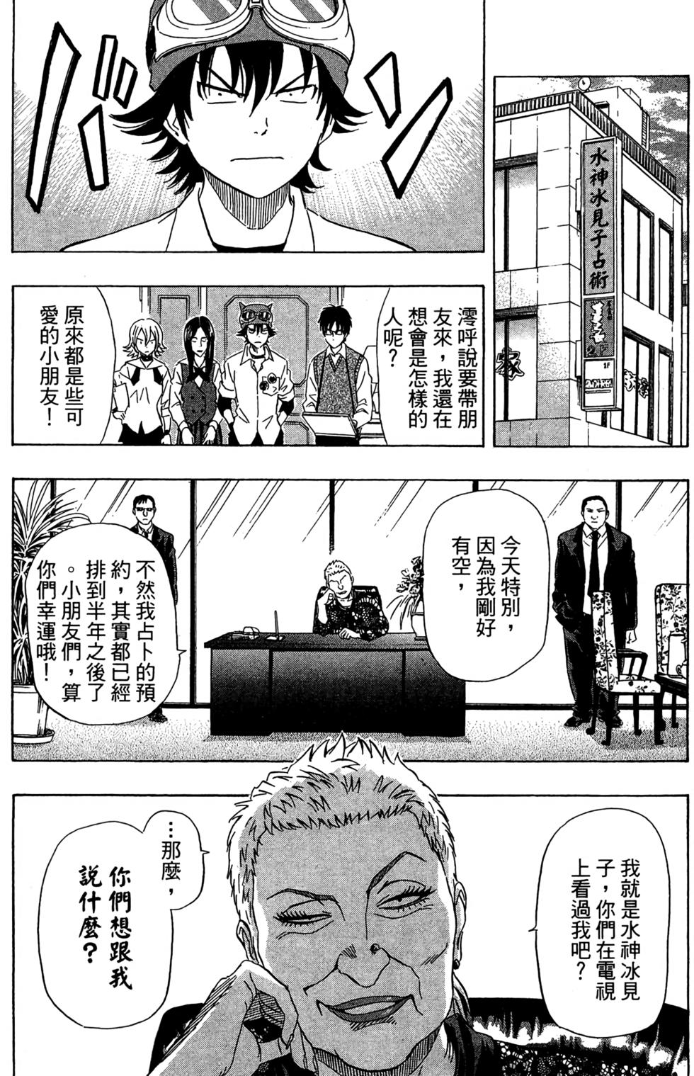 第78页