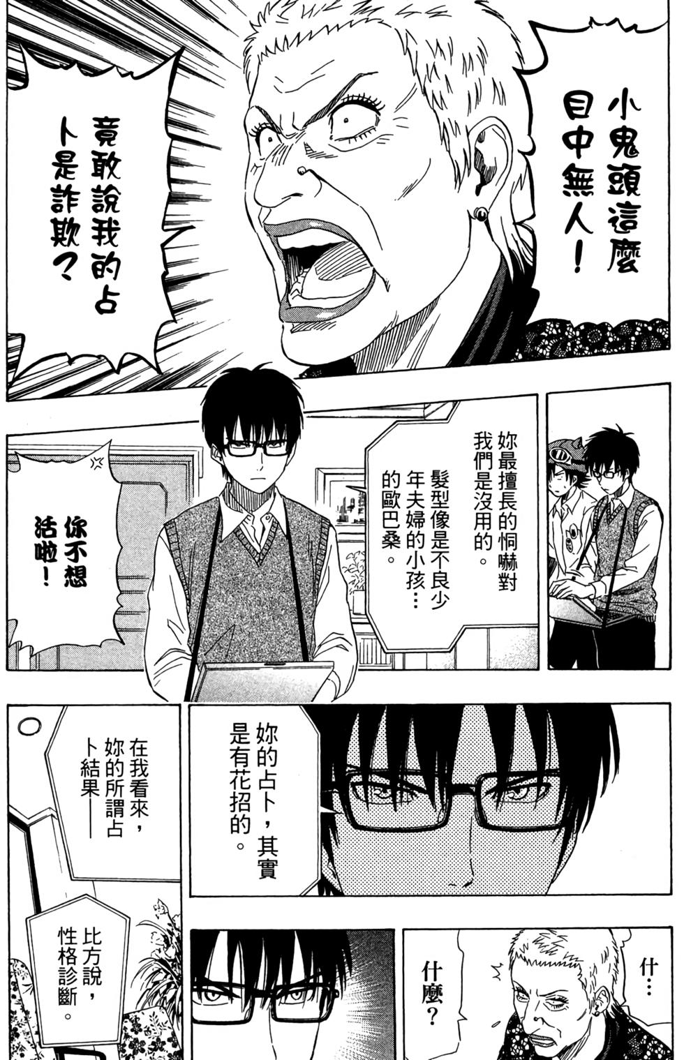 第80页