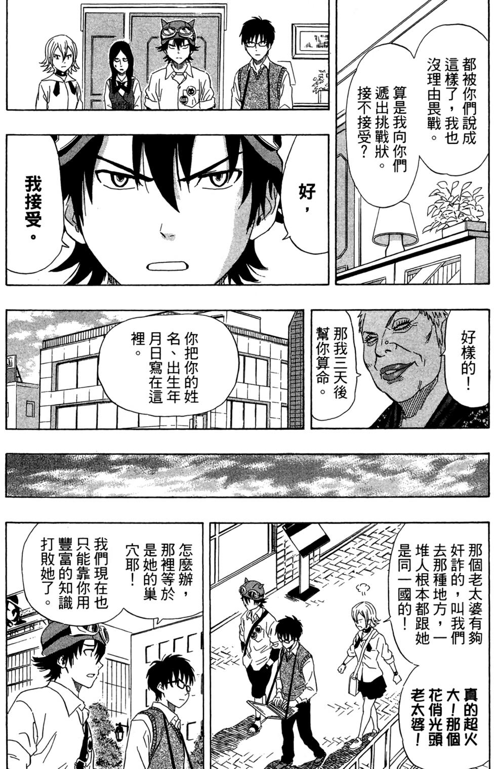 第83页
