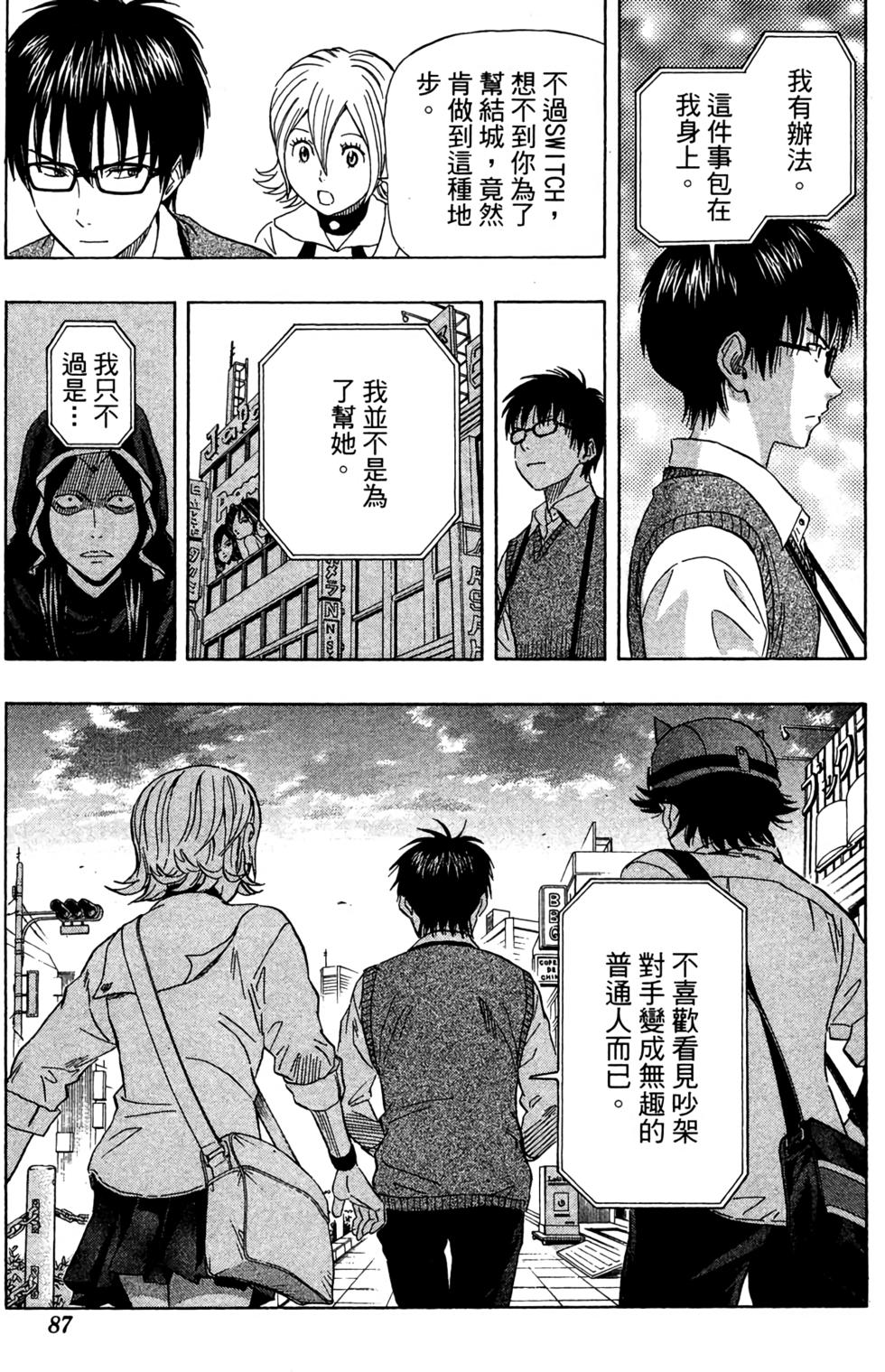 第84页