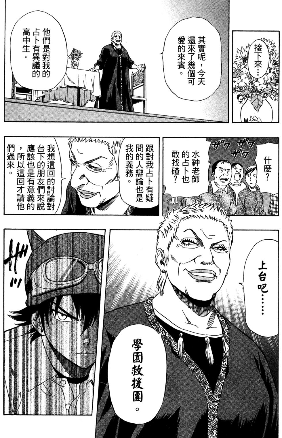 第89页