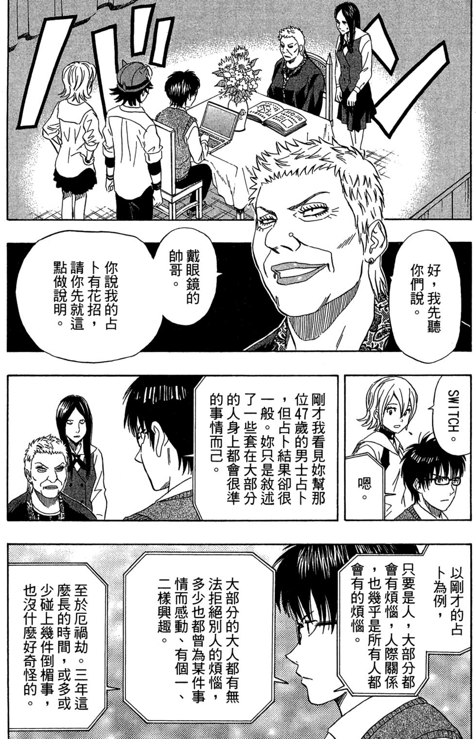 第90页