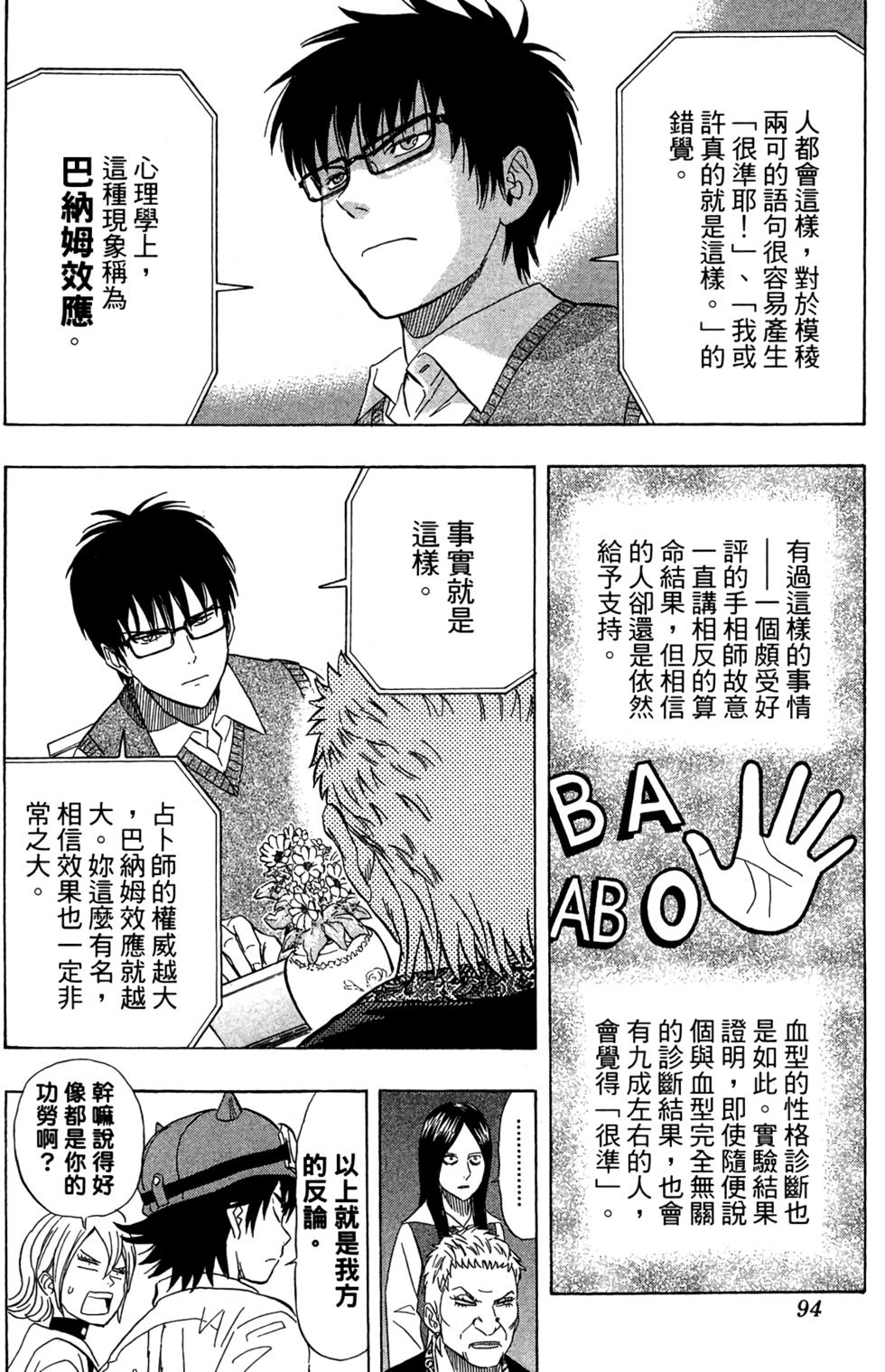 第91页