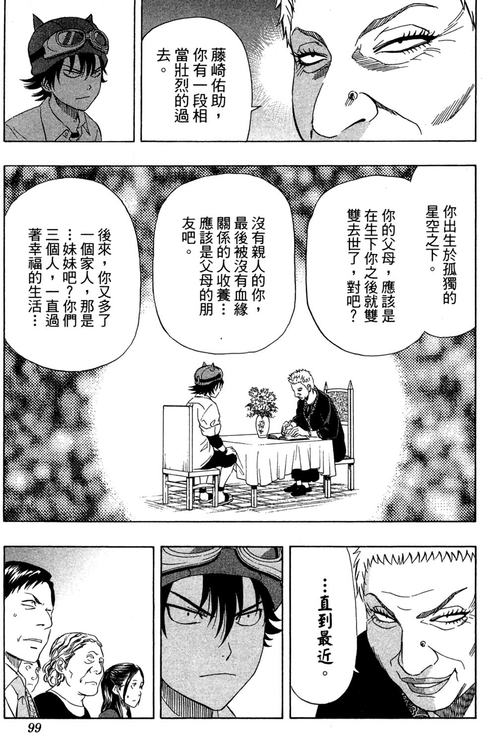 第96页