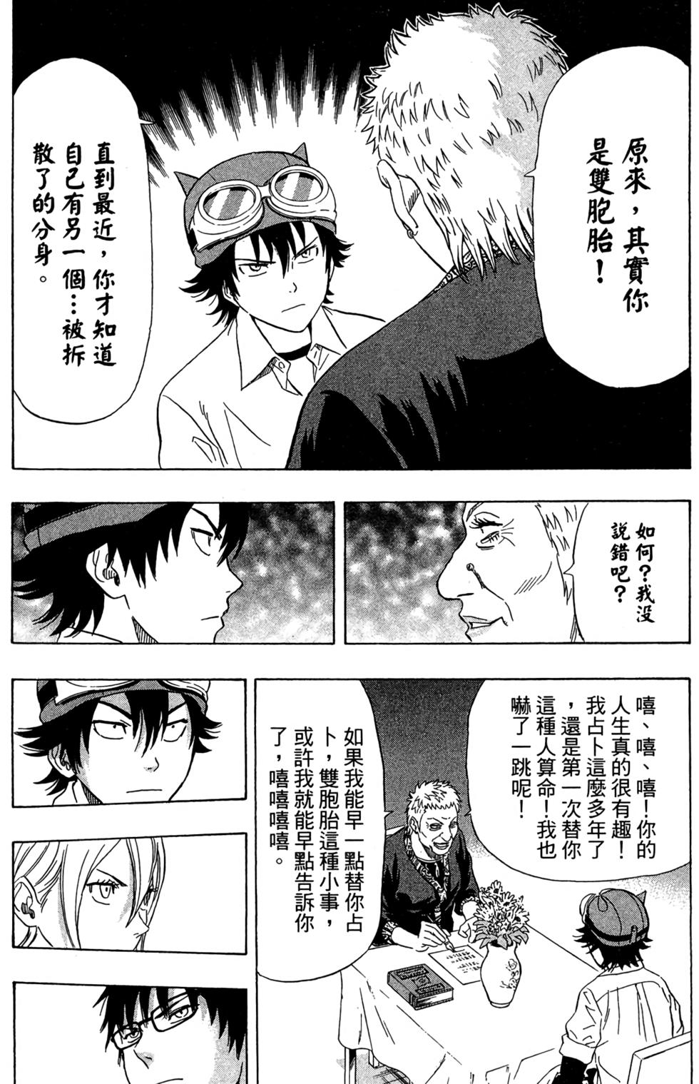 第97页